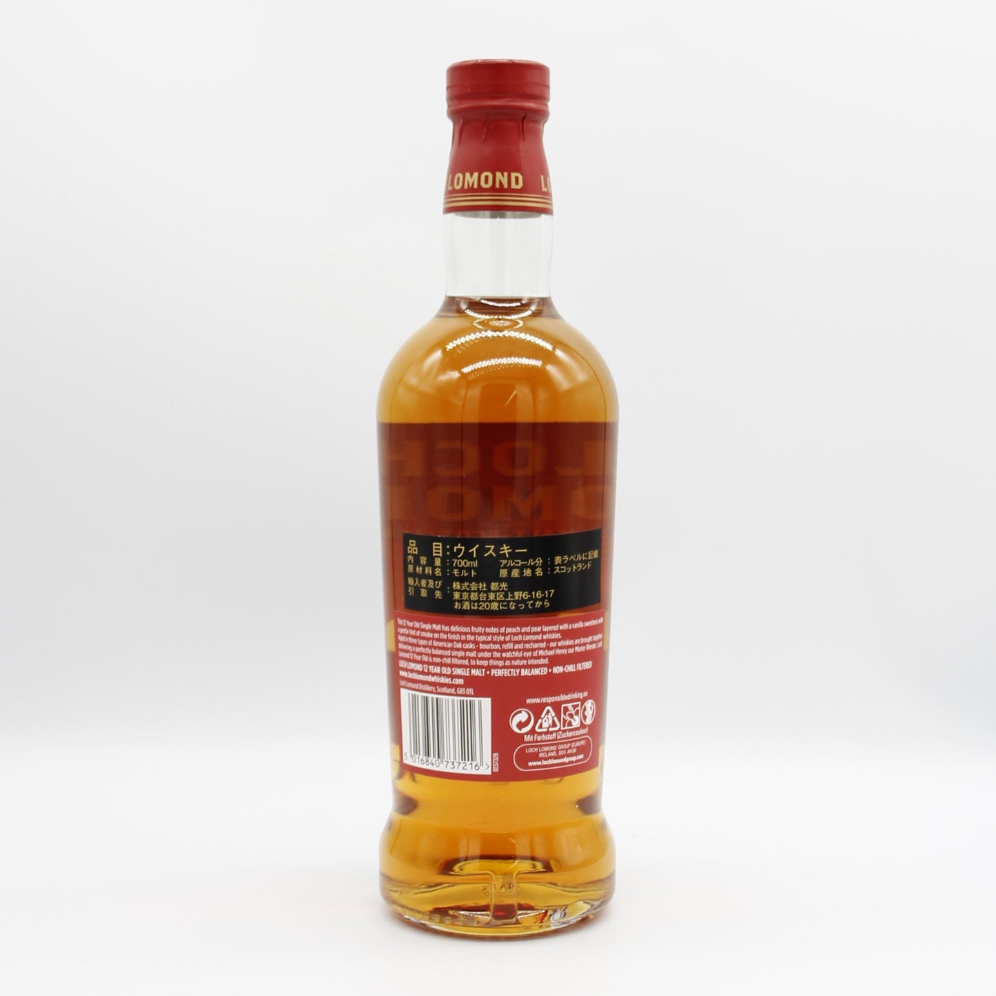 LOCH LOMOND ロッホローモンド12年 シングルモルト スコッチ ウイスキー 46% 700ml 箱無し