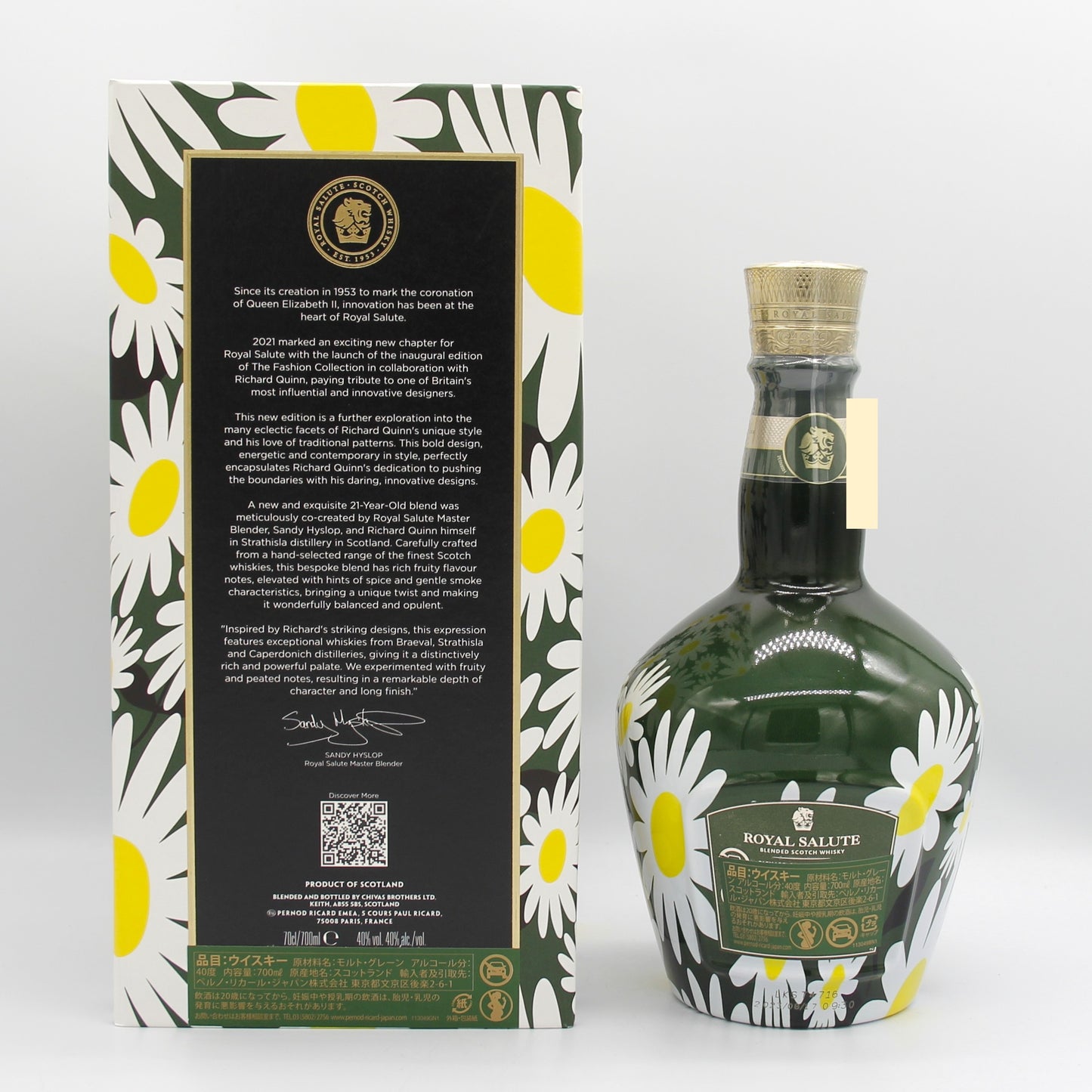 ROYAL SALUTE ローヤルサルート 21年 リチャード・クイン エディション2 デイジー スコッチ ウイスキー 40％ 700ml 箱付き