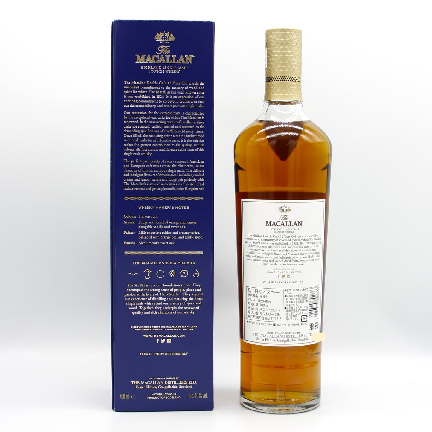 ザ・マッカラン12年 ダブルカスク 40% 700ml 箱付き ※難有