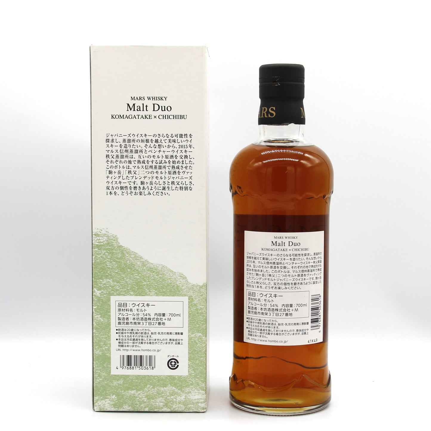 本坊酒造 MARS WHISKY Malt Duo KOMAGATAKE × CHICHIBU ブレンデッドモルト ジャパニーズウイスキー 駒ヶ岳 秩父 2021  54% 700ml 箱付き