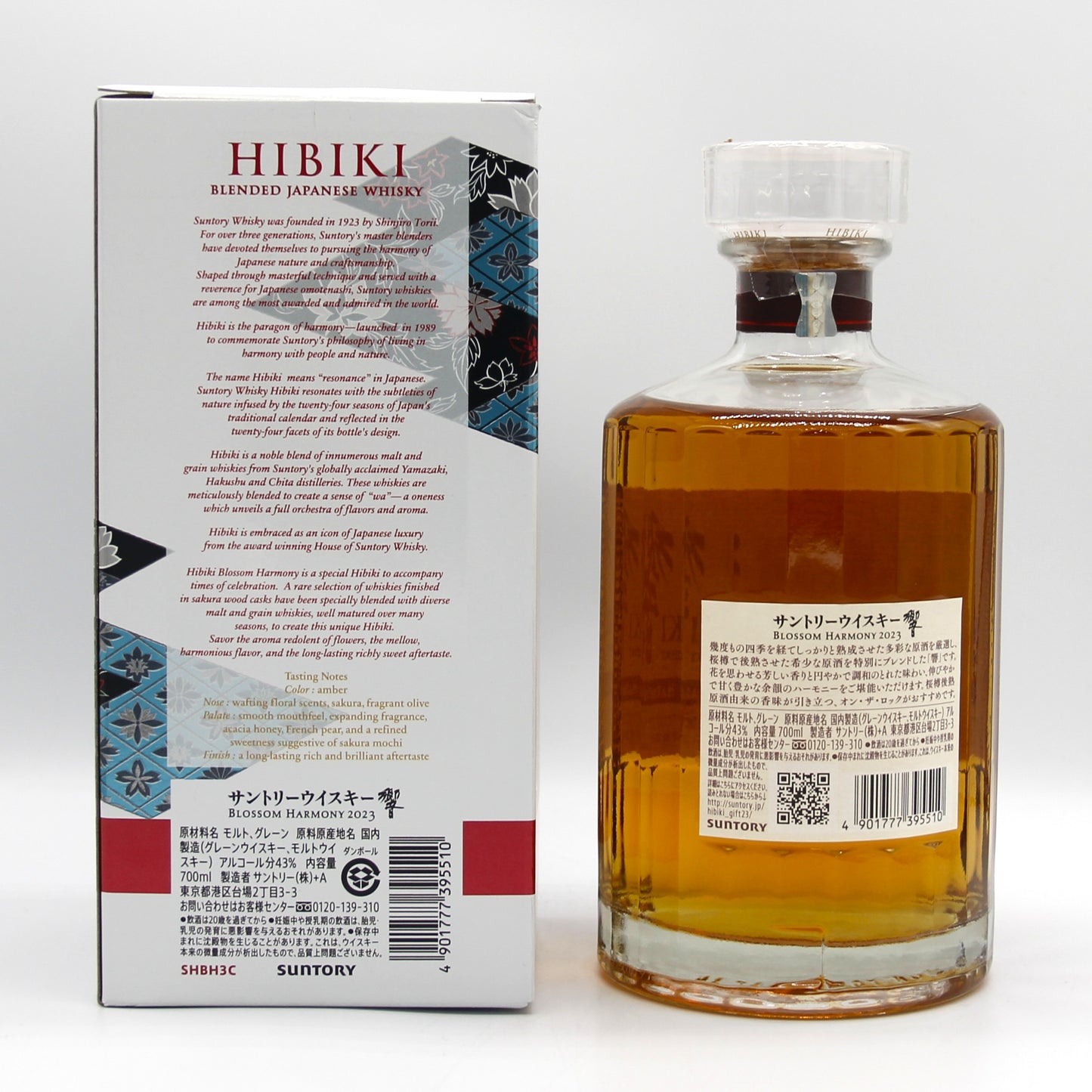 サントリー ウイスキー 響 ブロッサムハーモニー BLOSSOM HARMONY2023 43% 700ml 箱付き ※難有