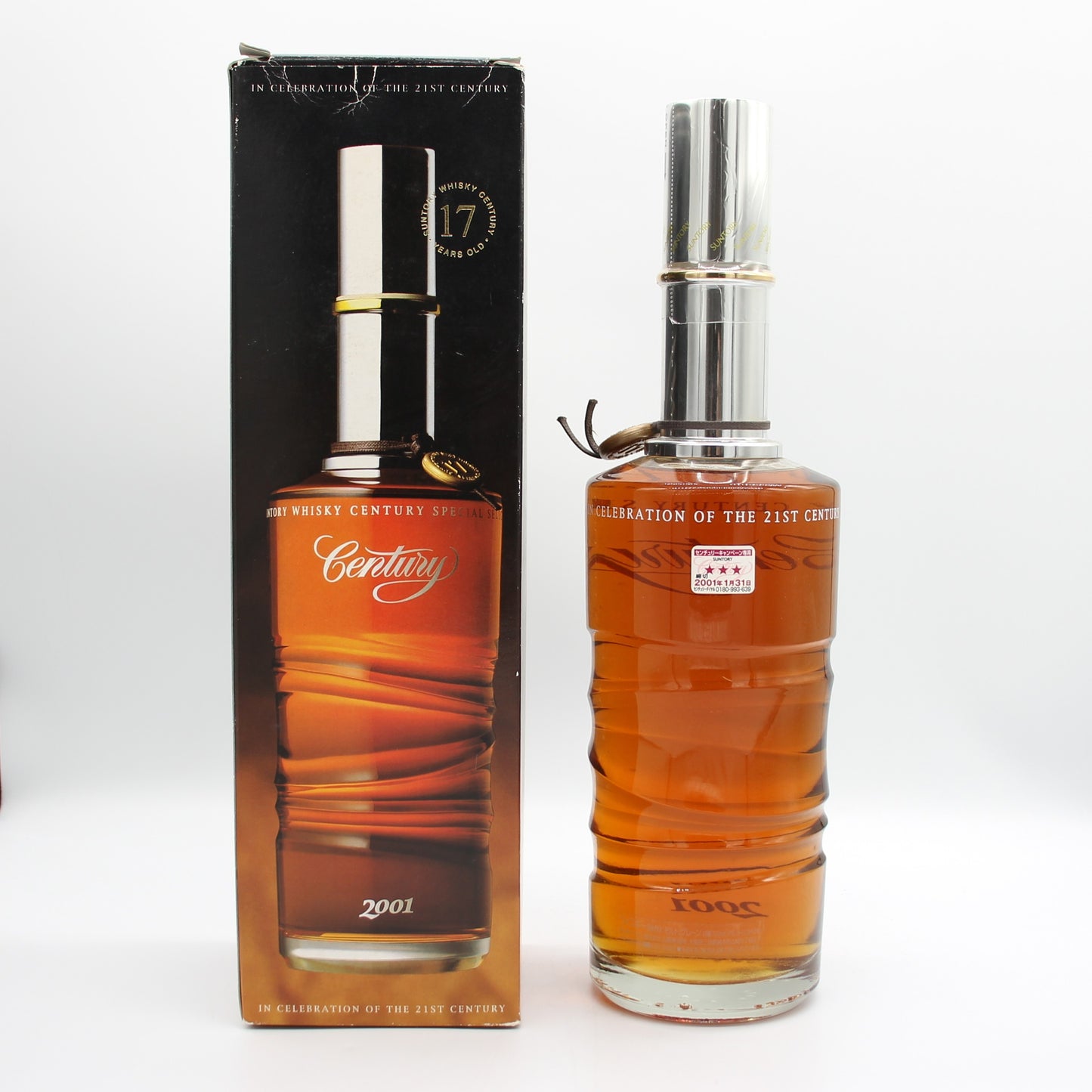 サントリー ウイスキー センチュリー 17年 2001 43% 700ml 箱付き