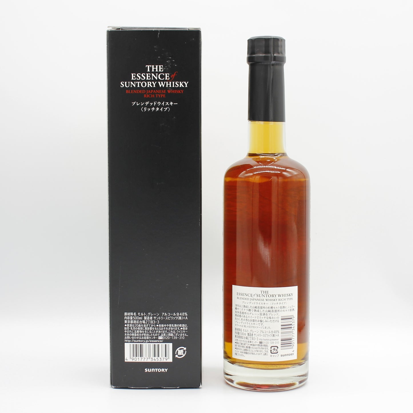 エッセンス・オブ・サントリーウイスキー ブレンデッド ジャパニーズ ウイスキー〈リッチタイプ〉第3弾 48% 500ml 箱付き