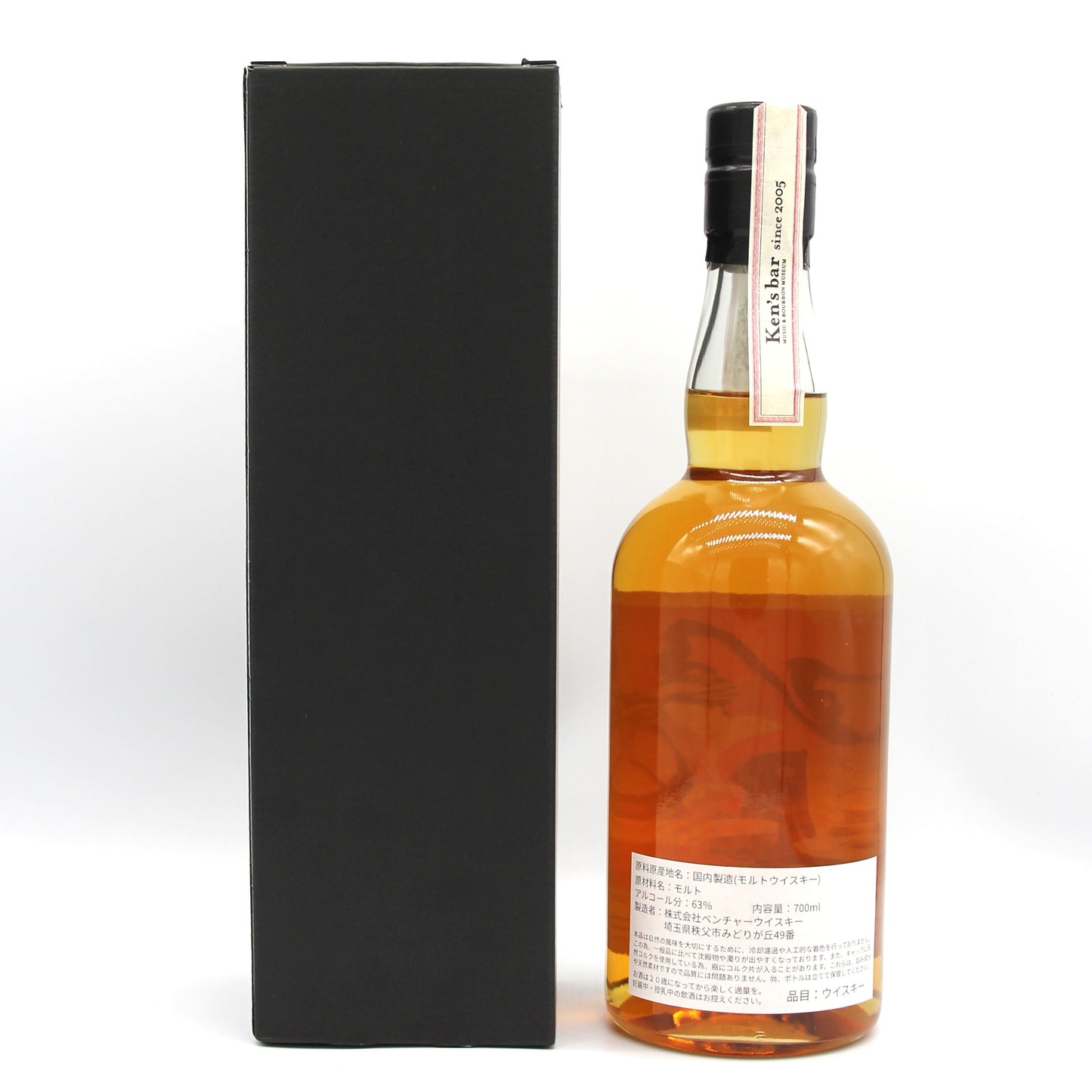イチローズモルト ケンズチョイス シングルモルト ジャパニーズ ウイスキー 秩父 8年 奏  KANADE 2015-2023 63% 700ml 箱付き