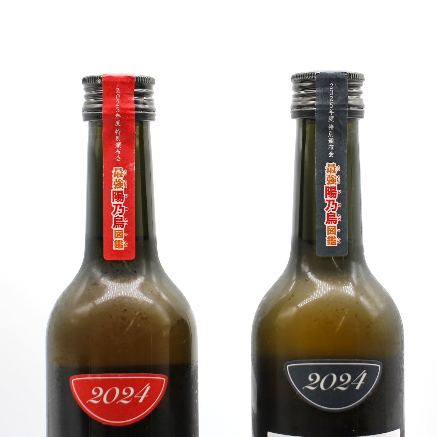 新政酒造 2025年度 特別頒布会 最強 陽乃鳥図鑑 緋乃鳥 玄乃鳥 2024 貴醸酒 日本酒 12％ 500ml 2本 箱付き ※ラベル難有（2025年6月出荷）