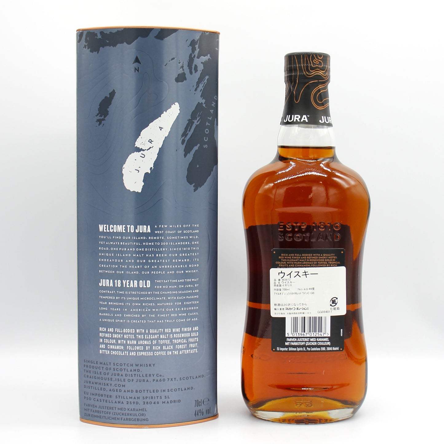 JURA ジュラ 18年 THE ISLE OF JURA シングルモルト スコッチ ウイスキー 44% 700ml 箱付き