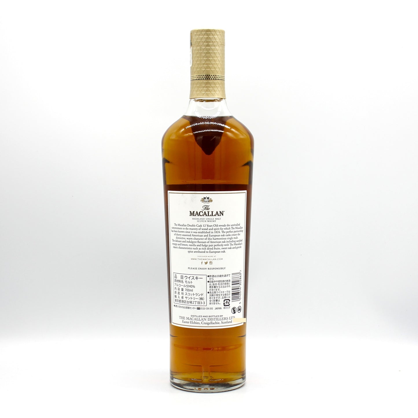ザ・マッカラン12年 ダブルカスク 40% 700ml 箱無し