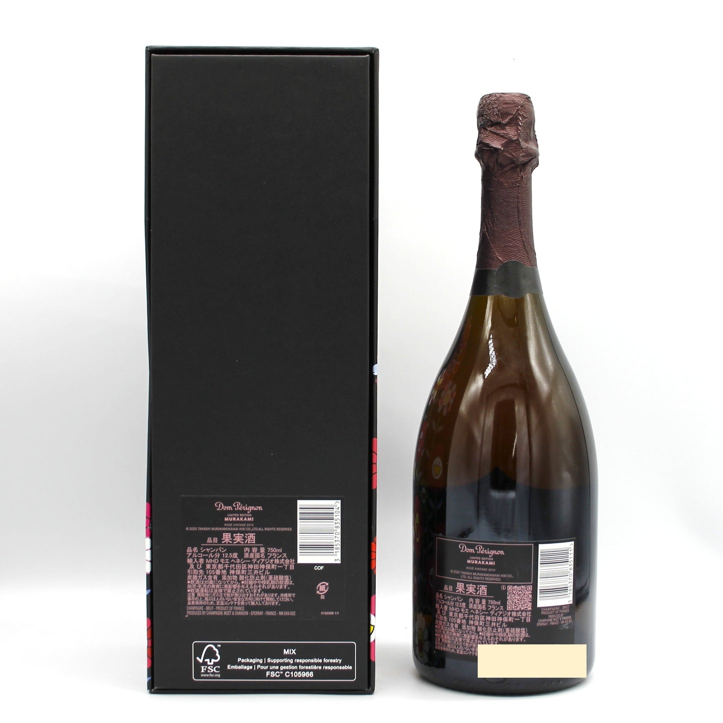 ドン・ペリニヨン・ヴィンテージ Dom Perignon Vintage 2010 村上隆限定 12.5％ 750ml ギフトボックス・紙袋付き