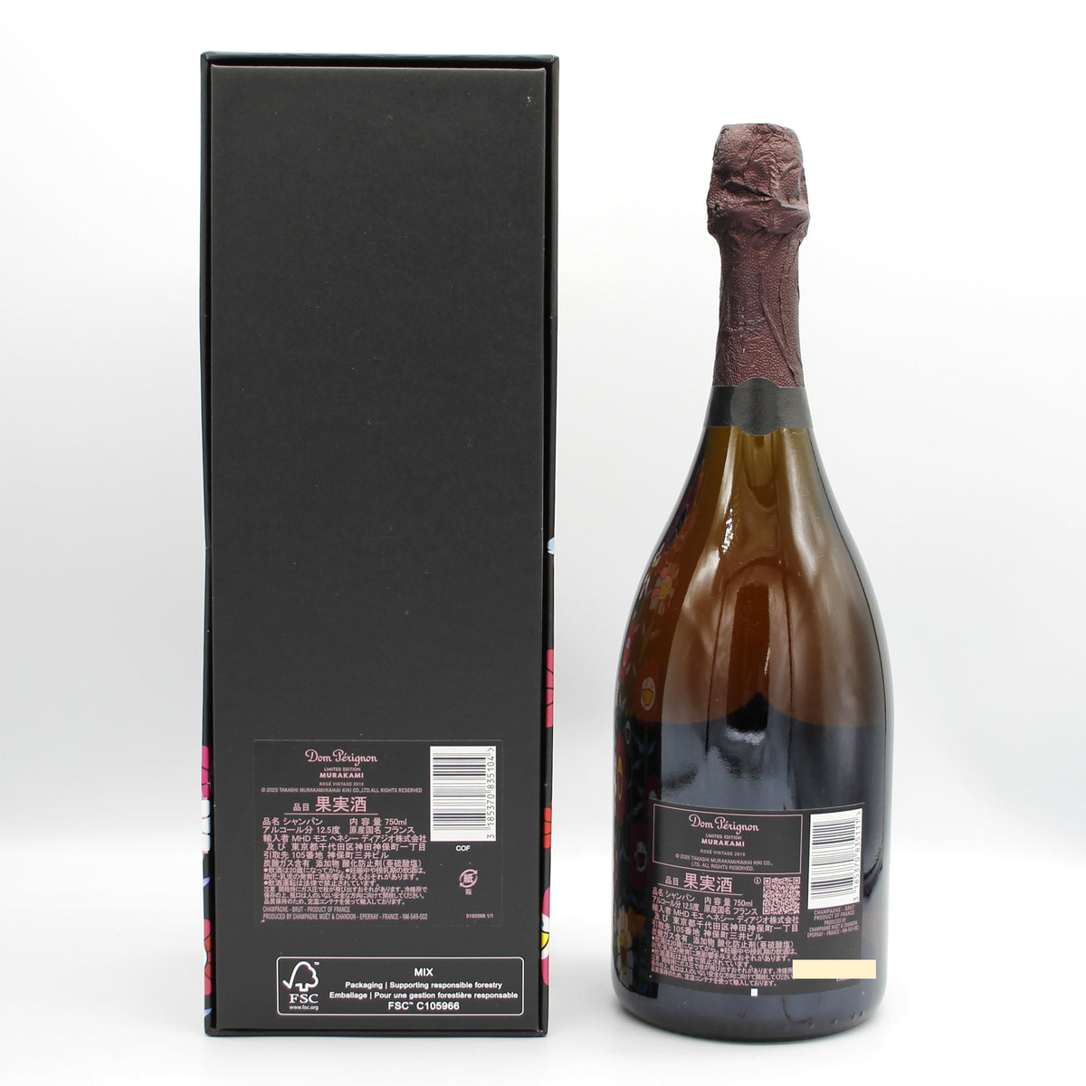 ドン・ペリニヨン・ヴィンテージ Dom Perignon Vintage 2010 村上隆限定 12.5％ 750ml ギフトボックス付き