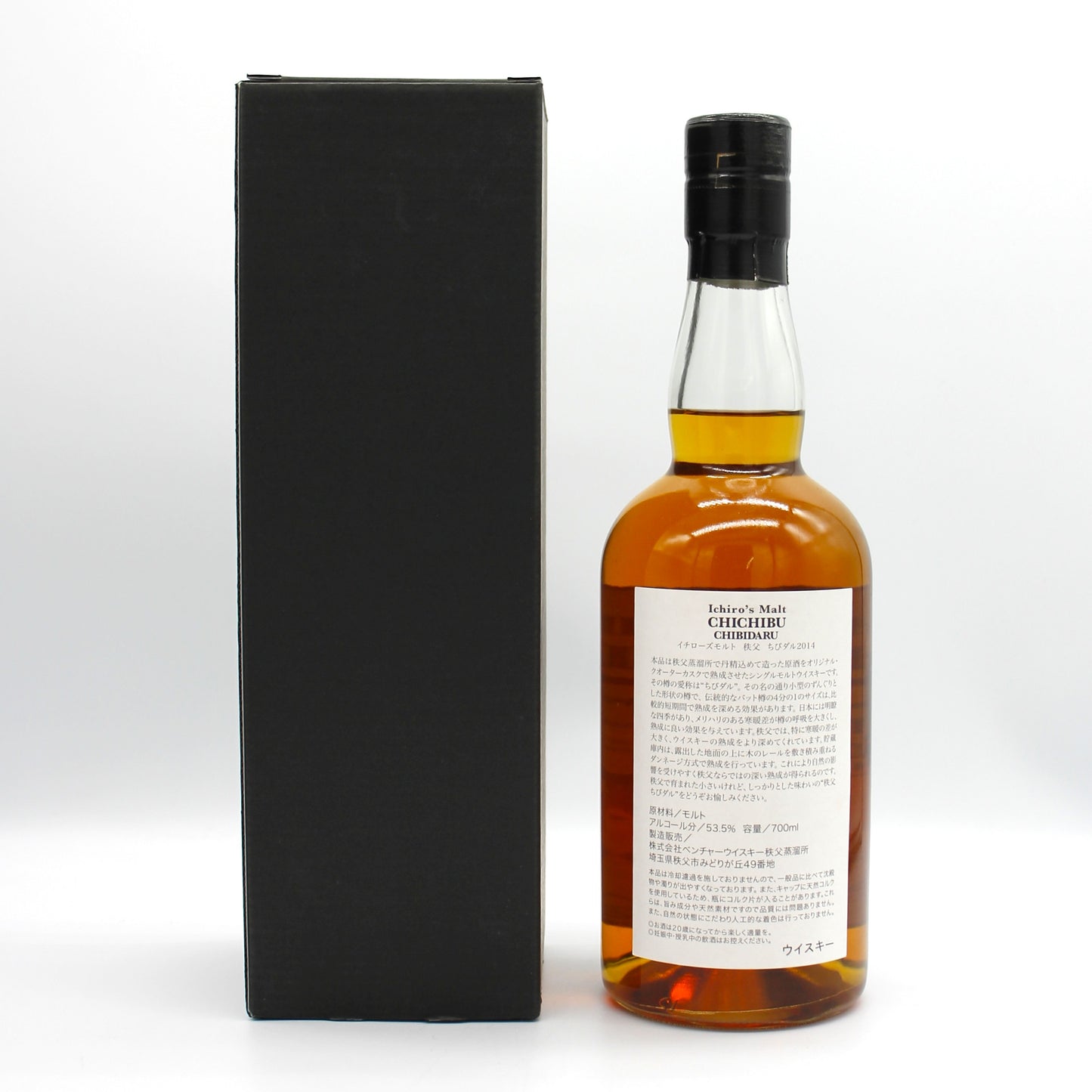 イチローズモルト Ichiro's Malt CHICHIBU 秩父 ちびダル2014 2010-2014 モルト ウイスキー 53.5% 700ml 箱付き