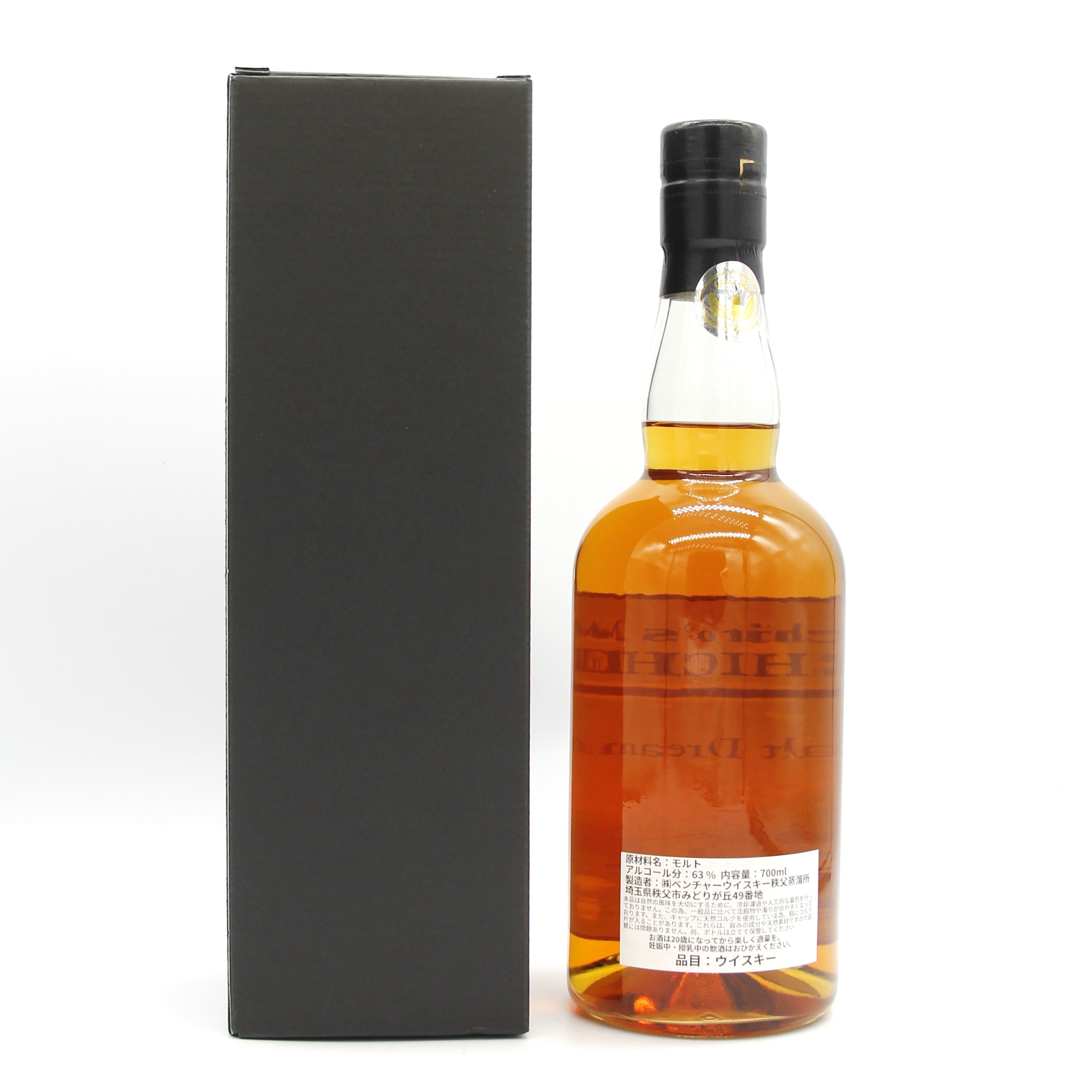 イチローズモルト ドリームカスク 2008-2018 Dream Cask イチローズモルト 秩父 モルトドリームカスク Malt Dream Cask