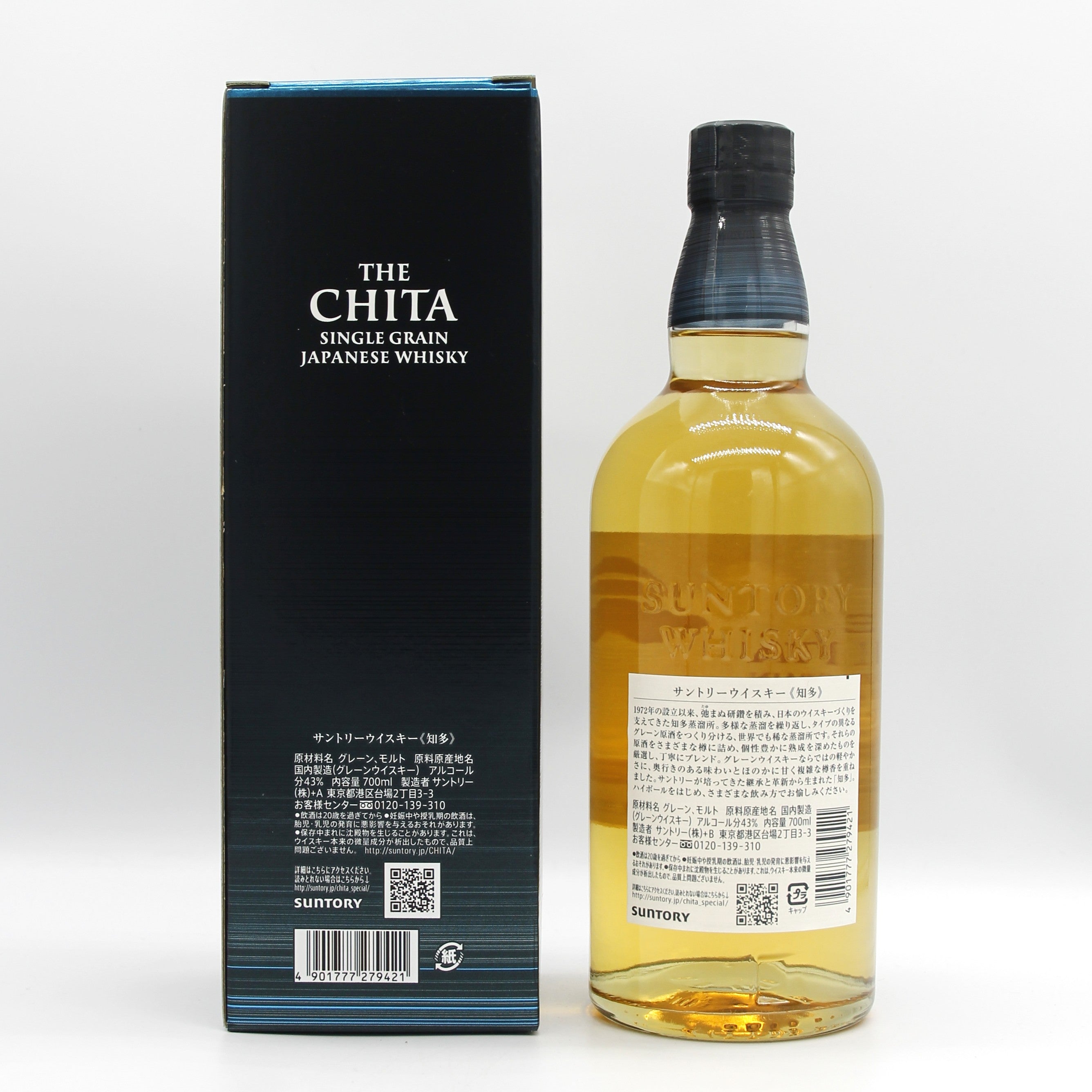 サントリー 知多 シングルグレーンウイスキー 700ml 43%☆２本セット fit=scale-down,w=1200