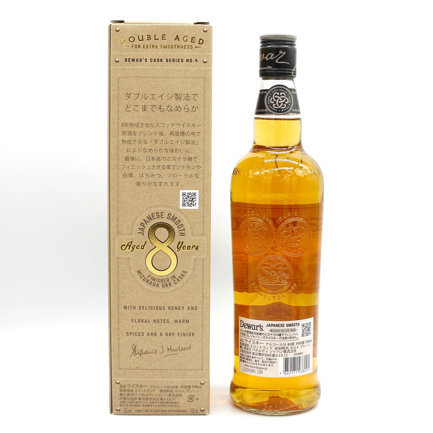 デュワーズ  12年 ブレンデッドスコッチ ウイスキー 40％ 700ml 箱無し+デュワーズ 8年 ジャパニーズスムース ブレンデッドスコッチ ウイスキー 40％ 700ml 箱付き 2本セット