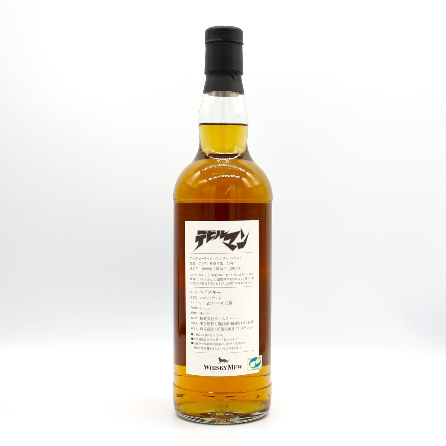 デビルマン アイラ・ピーテッド・ブレンデッド・モルト 2009-2019 10年 スコッチ ウイスキー 56.4％ 700ml 箱無し