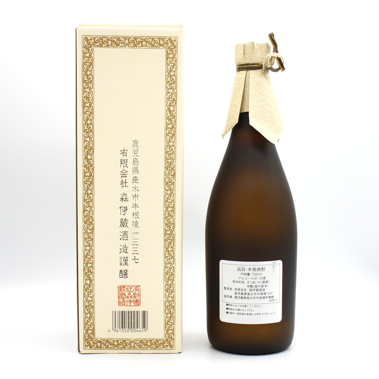 森伊蔵酒造 本格焼酎 森伊蔵 かめ壺焼酎 芋焼酎 25% 720ml 箱付き ※難有(1)