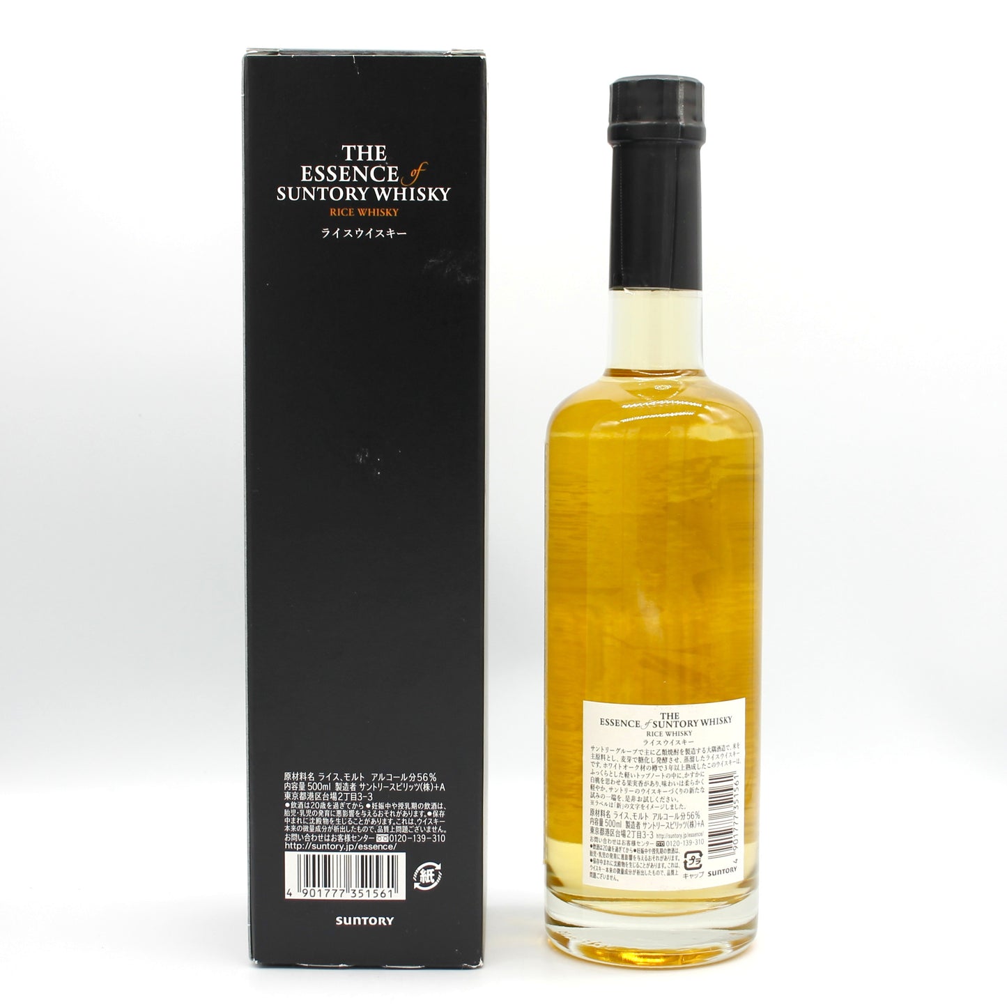 エッセンス・オブ・サントリーウイスキー RICE WHISKY〈ライスウイスキー〉 第4弾 56% 500ml 箱付き
