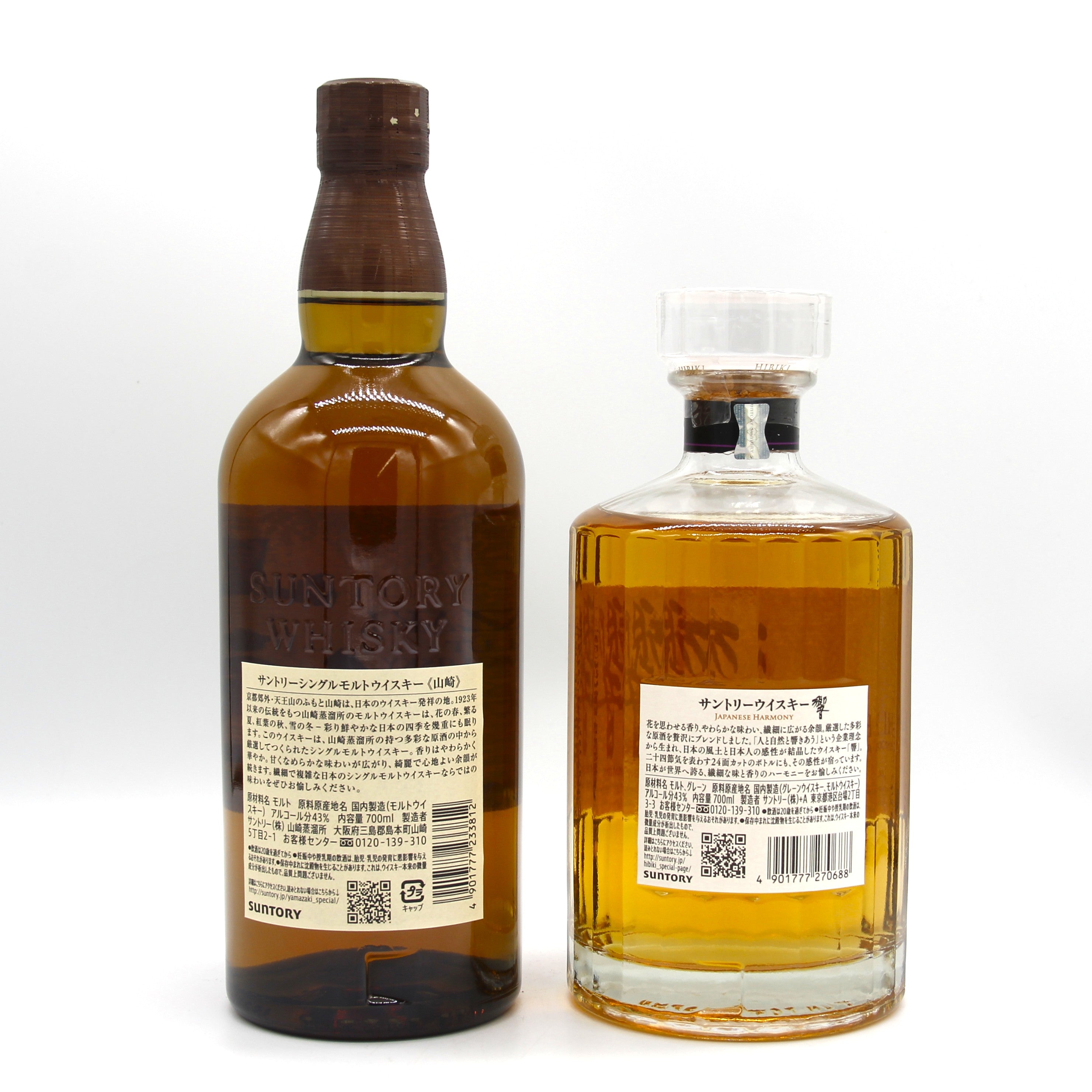 【未開封】サントリー 山崎 シングルモルト ウイスキー 43度 700ml 楽天市場】サントリー山崎蒸溜所秘蔵モルト43％700ml