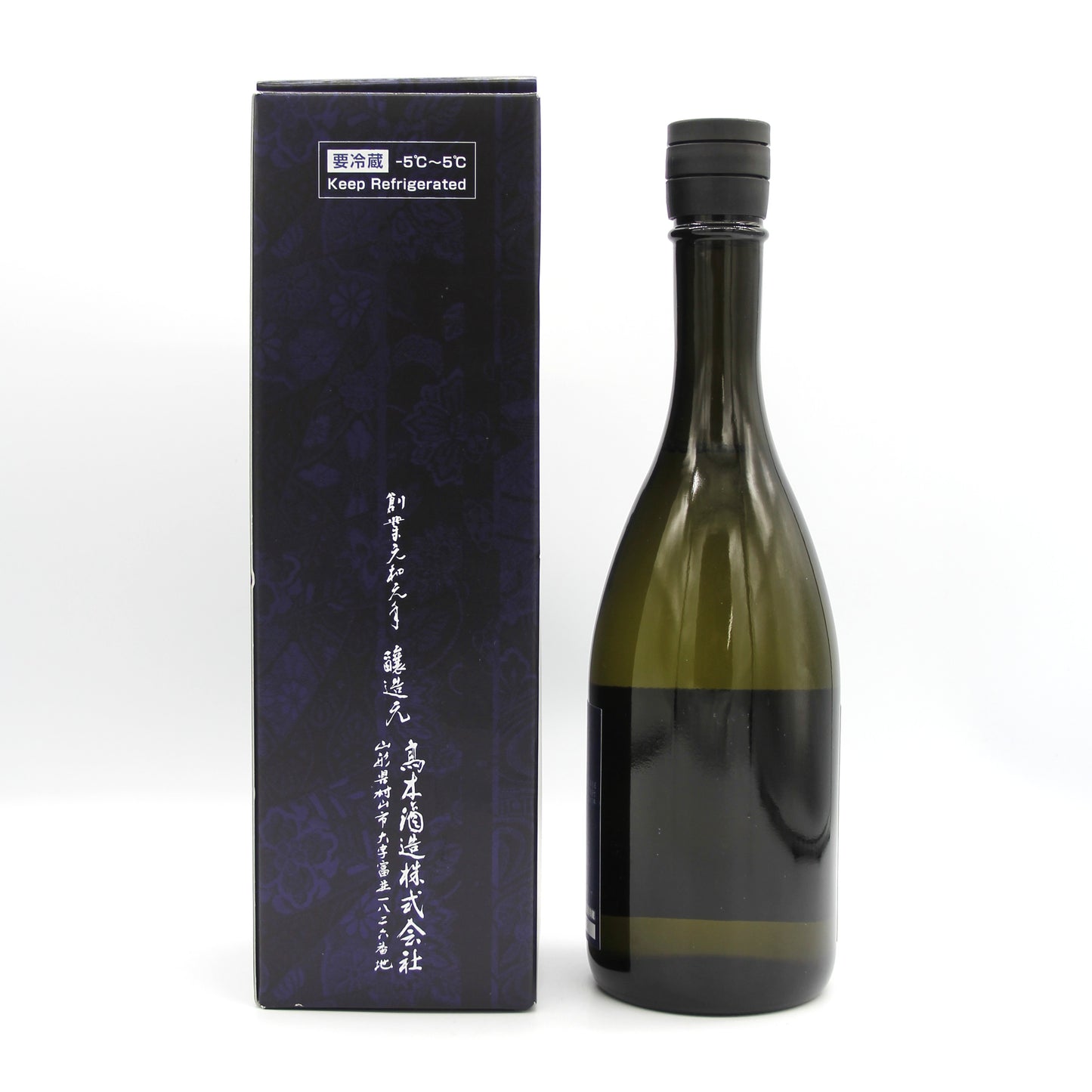 高木酒造 十四代 エクストラ 播州白鶴錦  純米大吟醸 日本酒 生詰 15％ 720ml 箱付き（2025年製造）