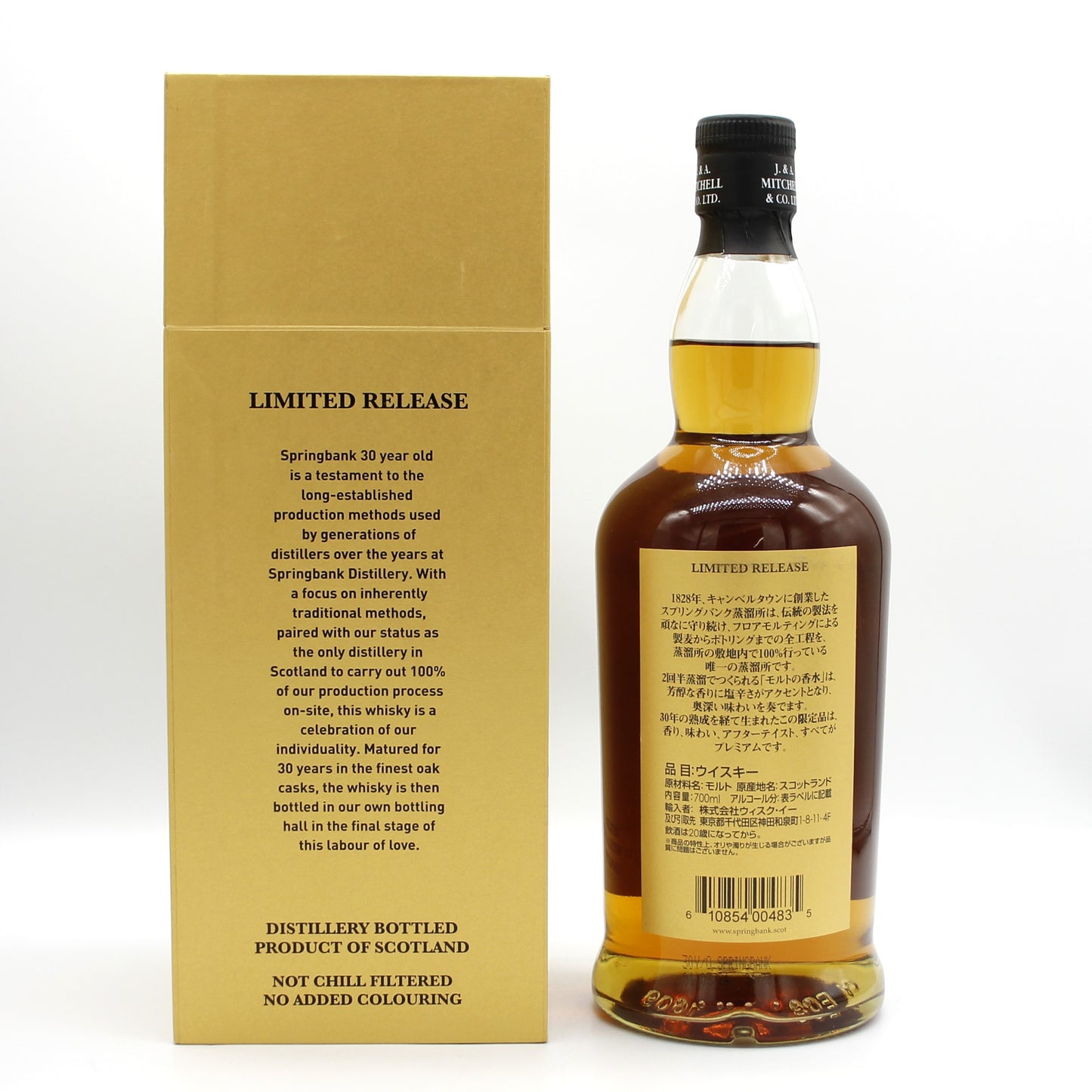 SPRINGBANK スプリングバンク 30年 リミテッドリリース シングルモルト スコッチ ウイスキー 46％ 700ml 箱付き