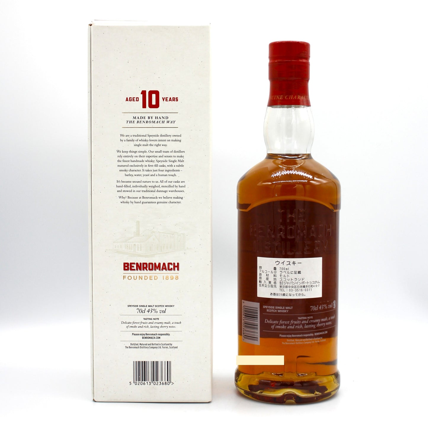 Benromach ベンロマック10年 スぺイサイド シングルモルト スコッチ ウイスキー 43% 700ml 箱付き