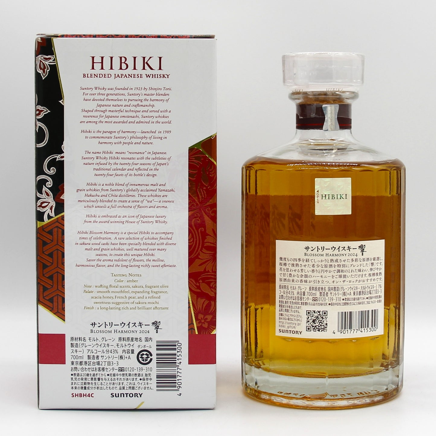 サントリー ウイスキー 響 ブロッサムハーモニー BLOSSOM HARMONY 2024 43% 700ml 箱付き