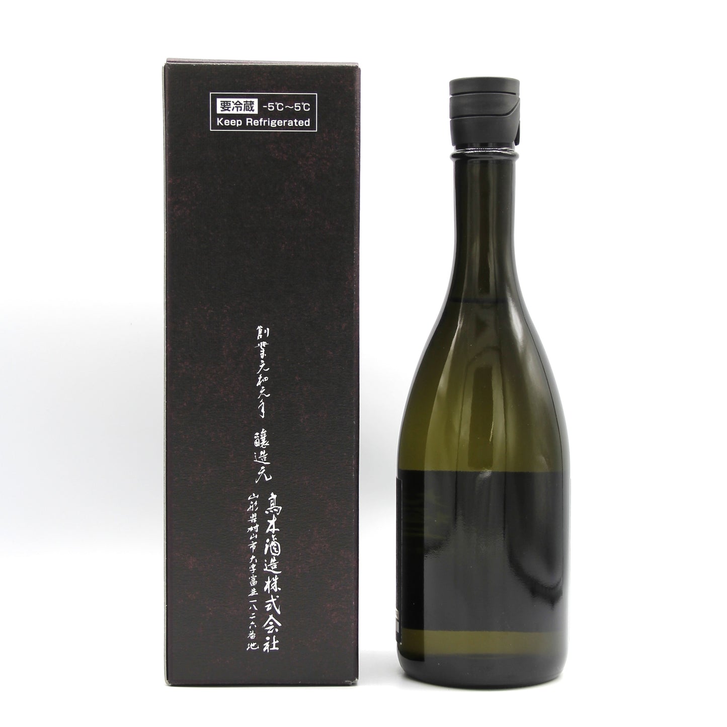 高木酒造 十四代 大極上諸白 酒未来 純米大吟醸 日本酒 生詰 15％ 720ml 箱付き（2025年製造）
