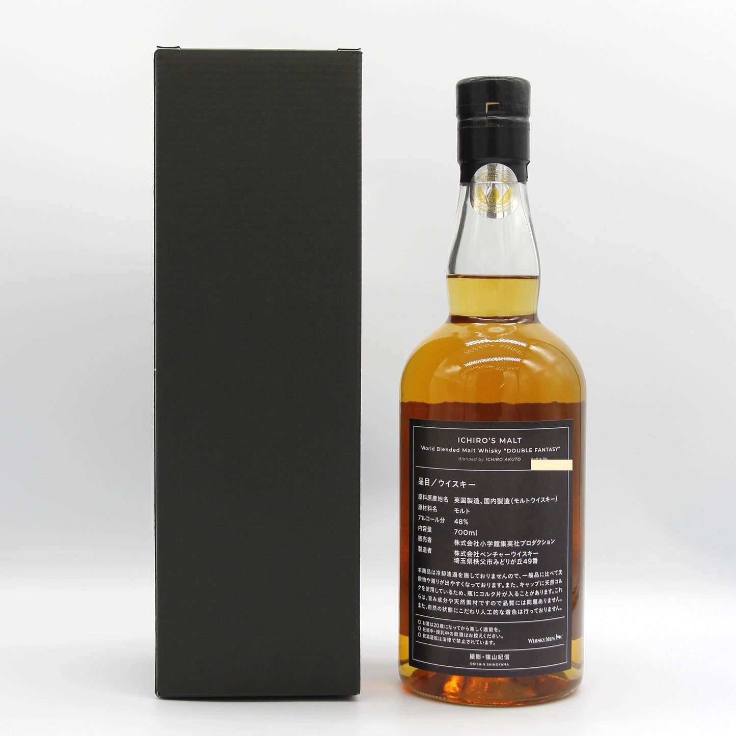イチローズモルト ダブルファンタジー ICHIRO'S MALT×KISHIN SHINOYAMA DOUBLE FANTASY ブレンデッド モルトウイスキー 48% 700ml 箱付き