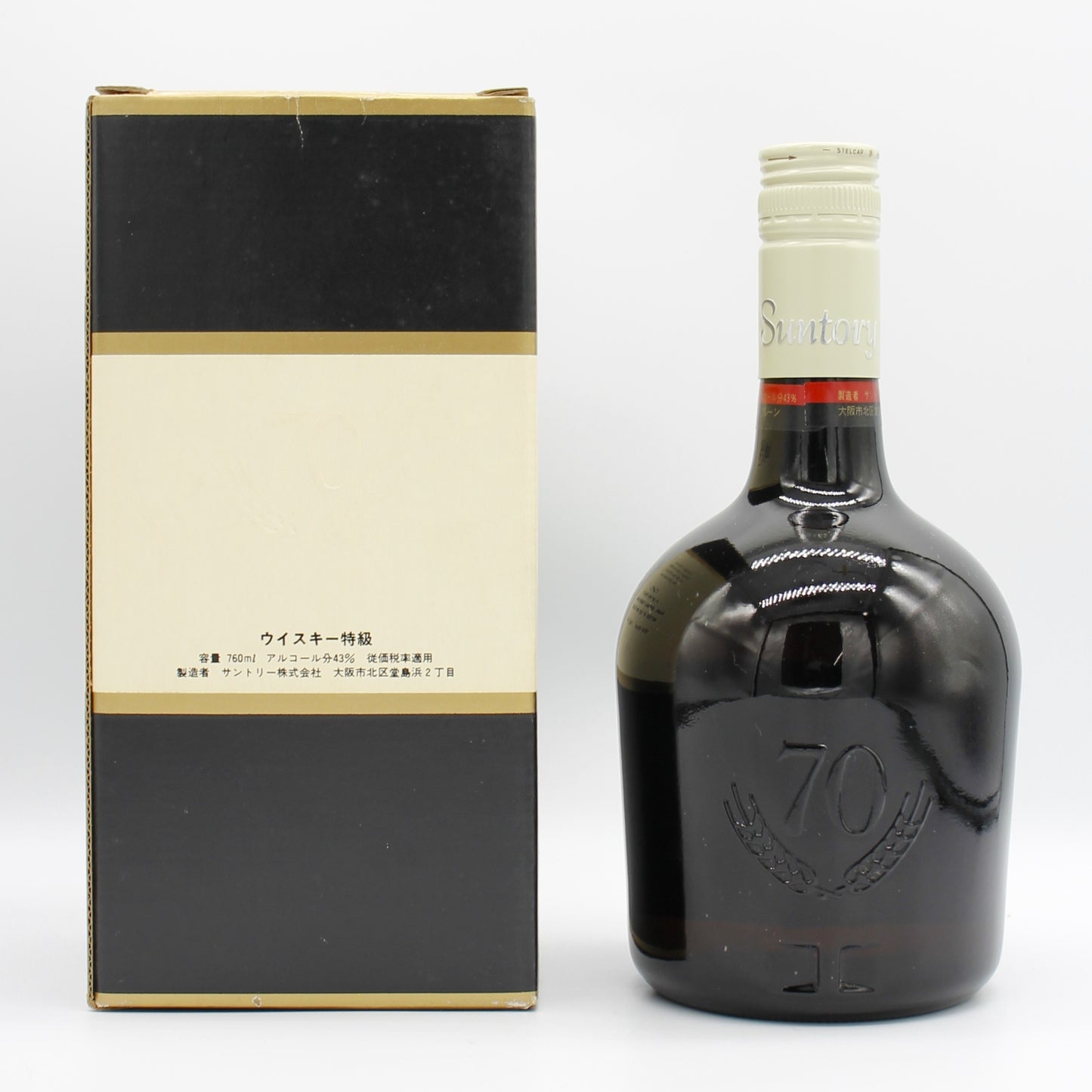 サントリー ウイスキー スペシャル リザーブ 70周年記念ボトル 43% 760ml 箱付き（1）