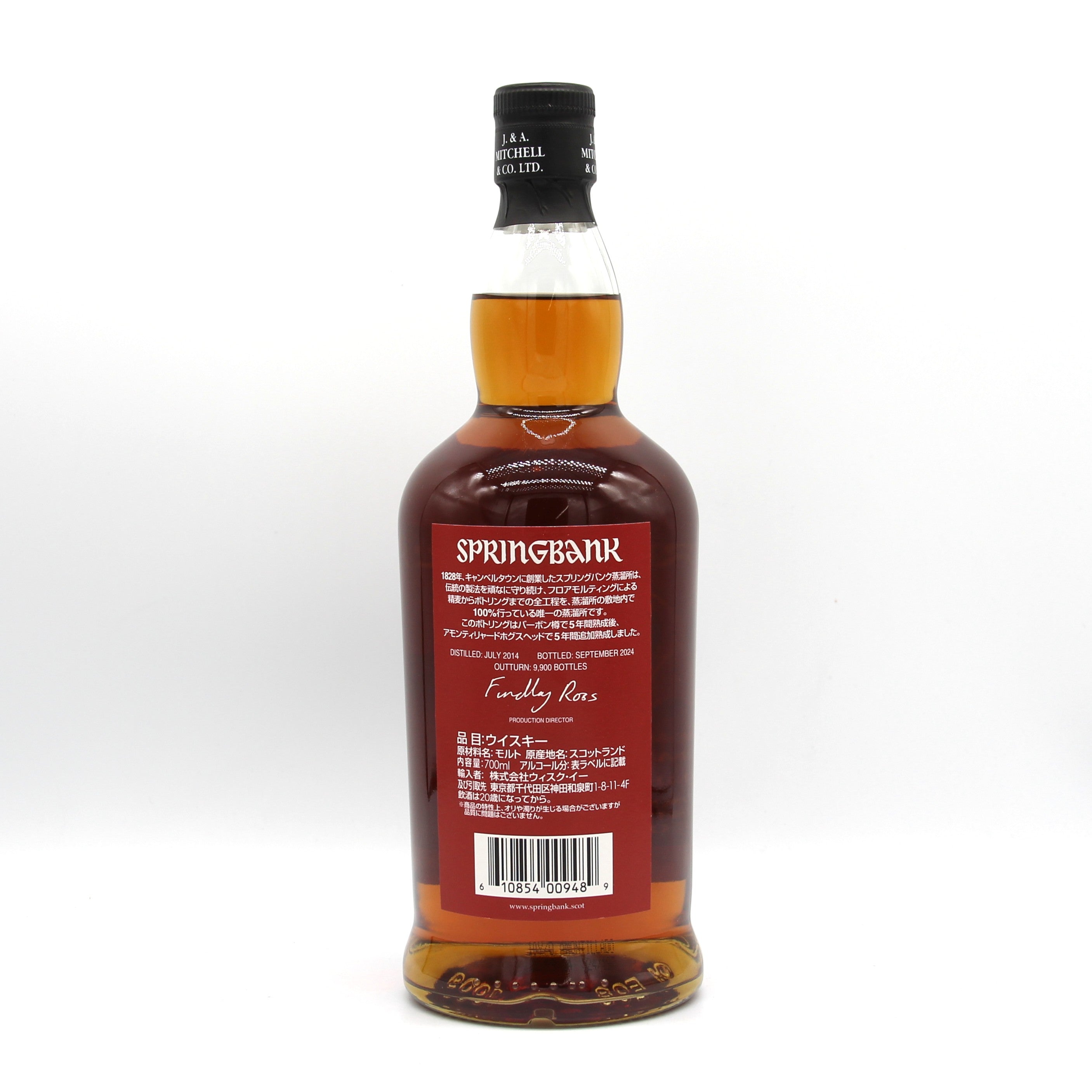 SPRINGBANK 10年 アモンティリャードカスク1本 SPRINGBANK 10年 アモンティリャードカスク1本