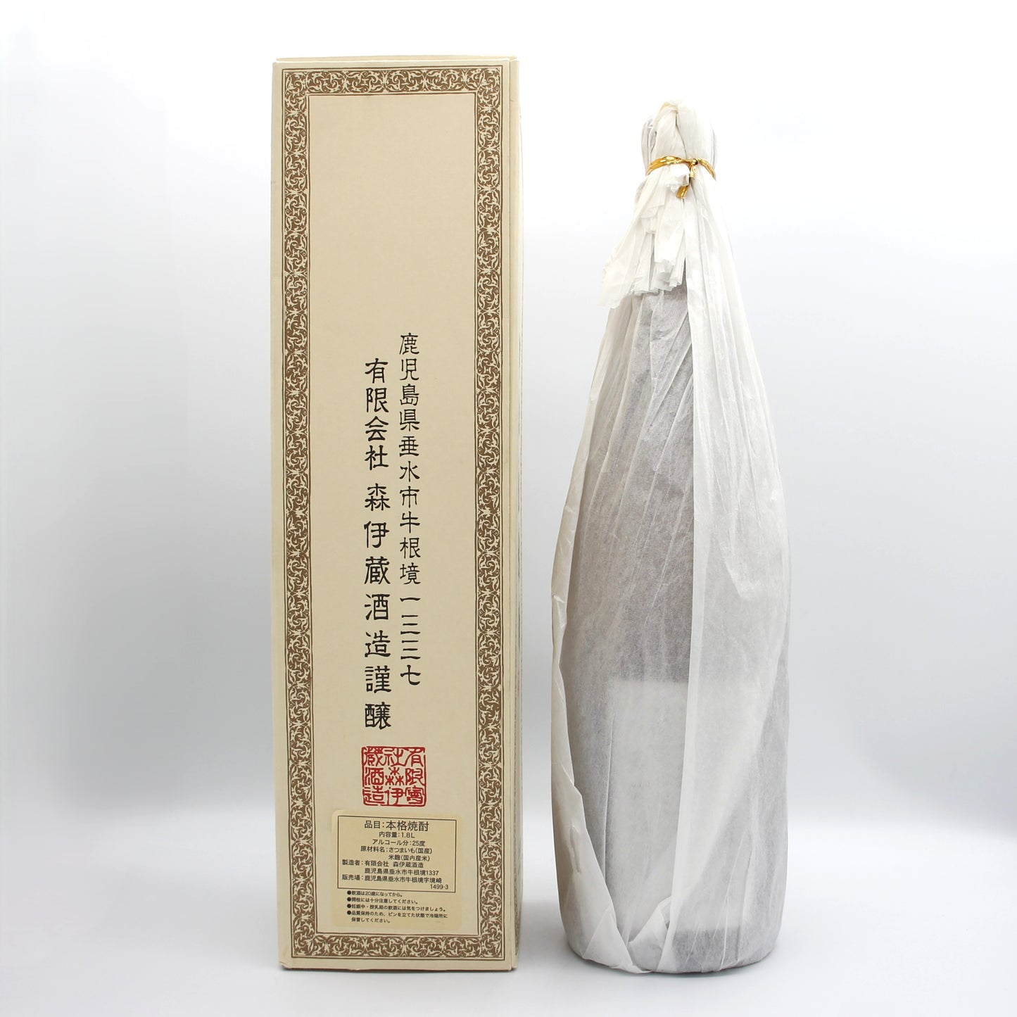 森伊蔵酒造 本格焼酎 森伊蔵 かめ壺焼酎 芋焼酎 25% 1800ml 箱付き ※難有 （2）
