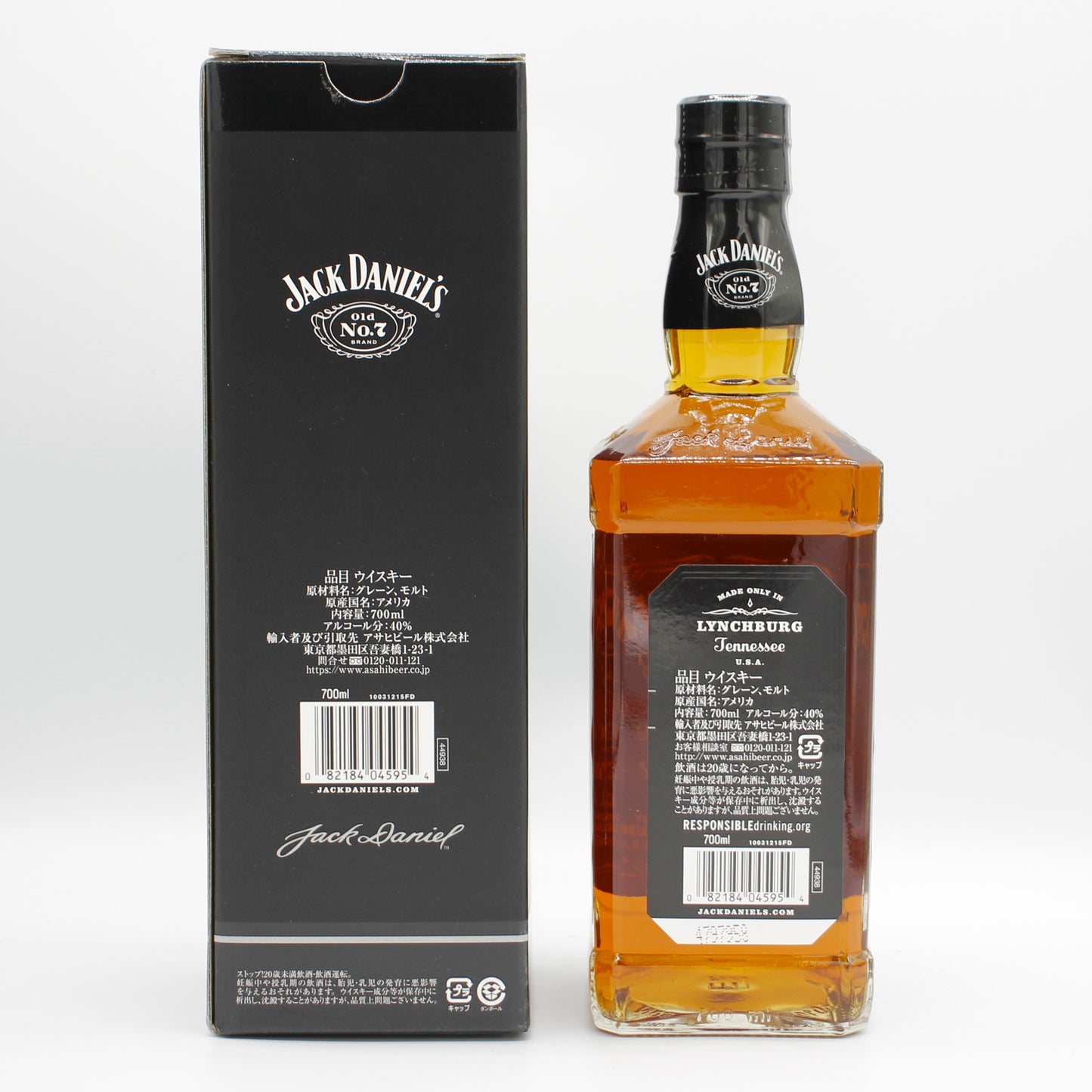 ジャック ダニエル Jack Daniel's ブラック Old No.7 テネシー ウイスキー 40% 700ml 箱付き