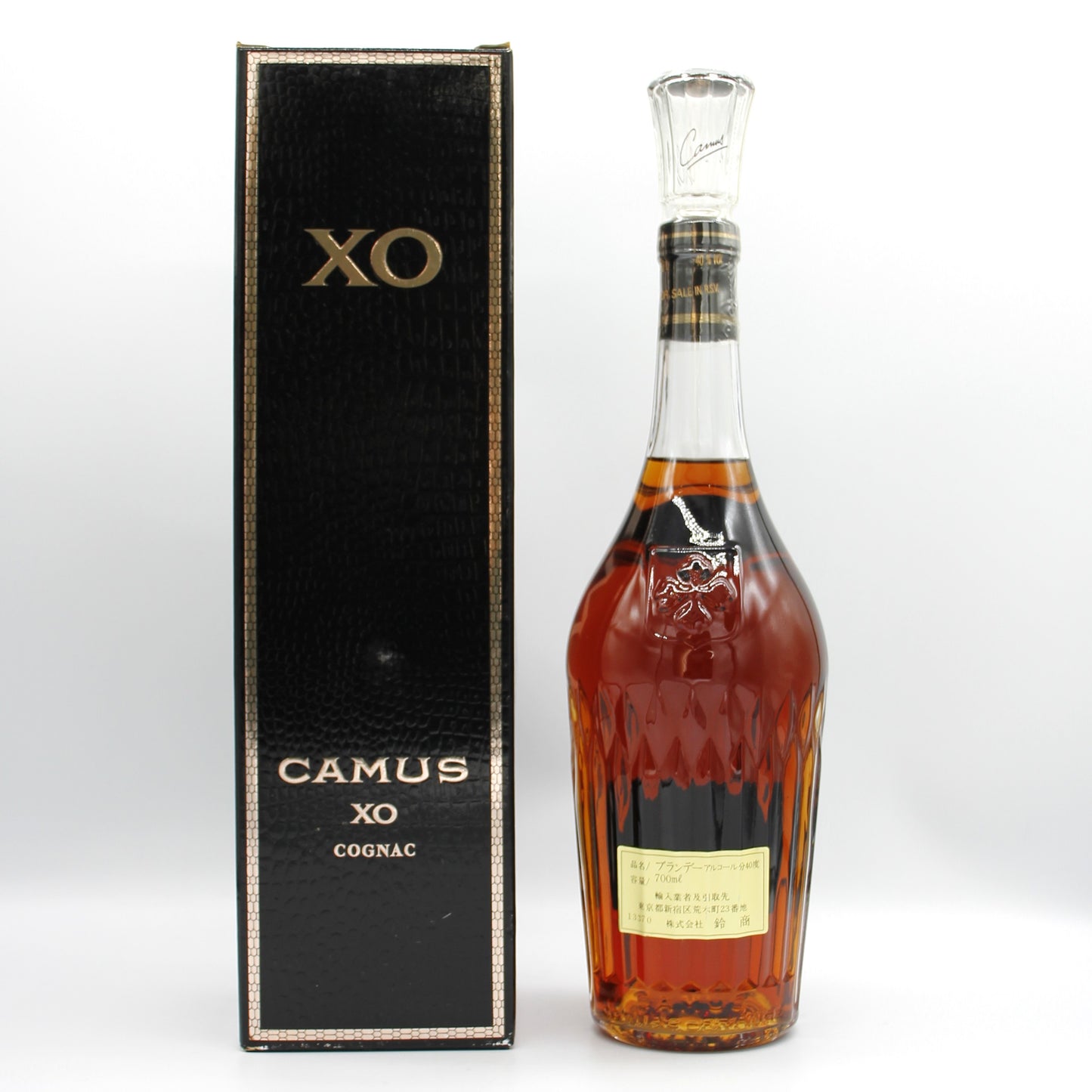カミュ XO ロングネック CAMUS  XO ブランデー コニャック 40% 700ml 箱付き（2）