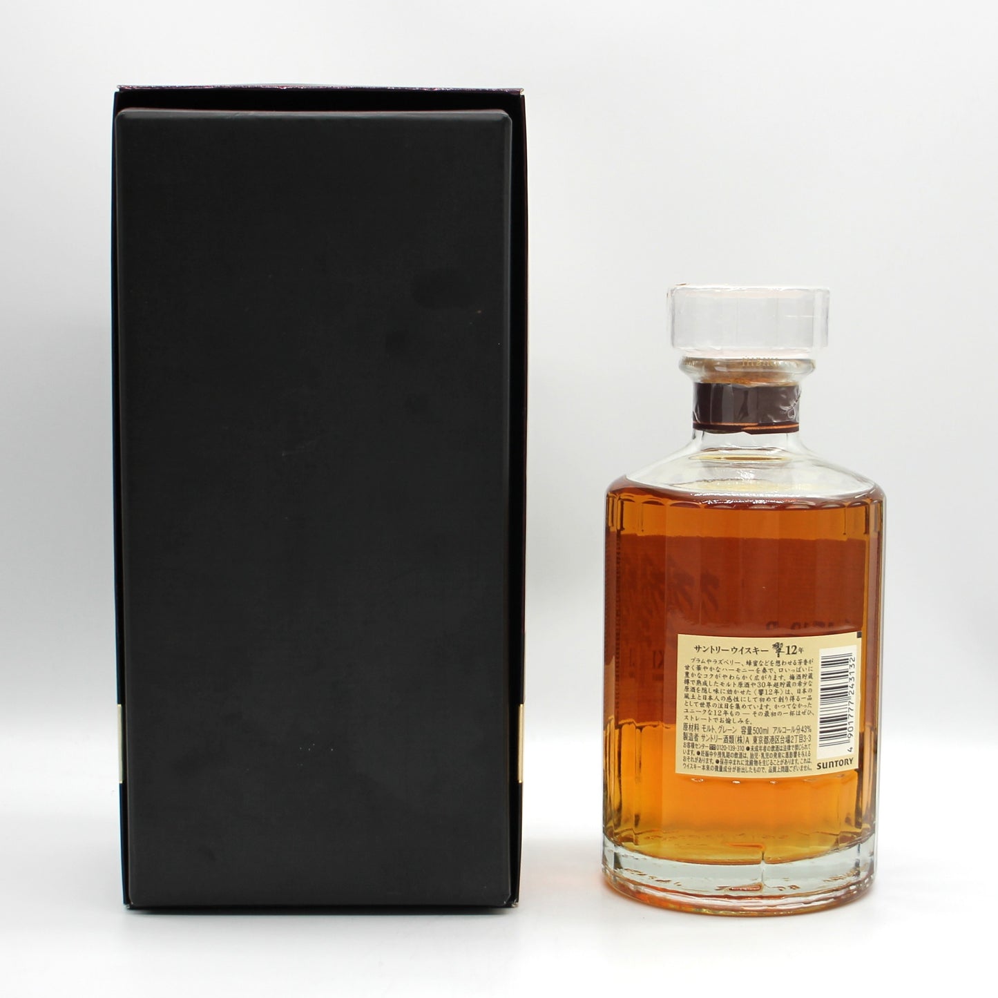 サントリー ウイスキー 響 12年 43% 500ml ギフトボックス付き  ※