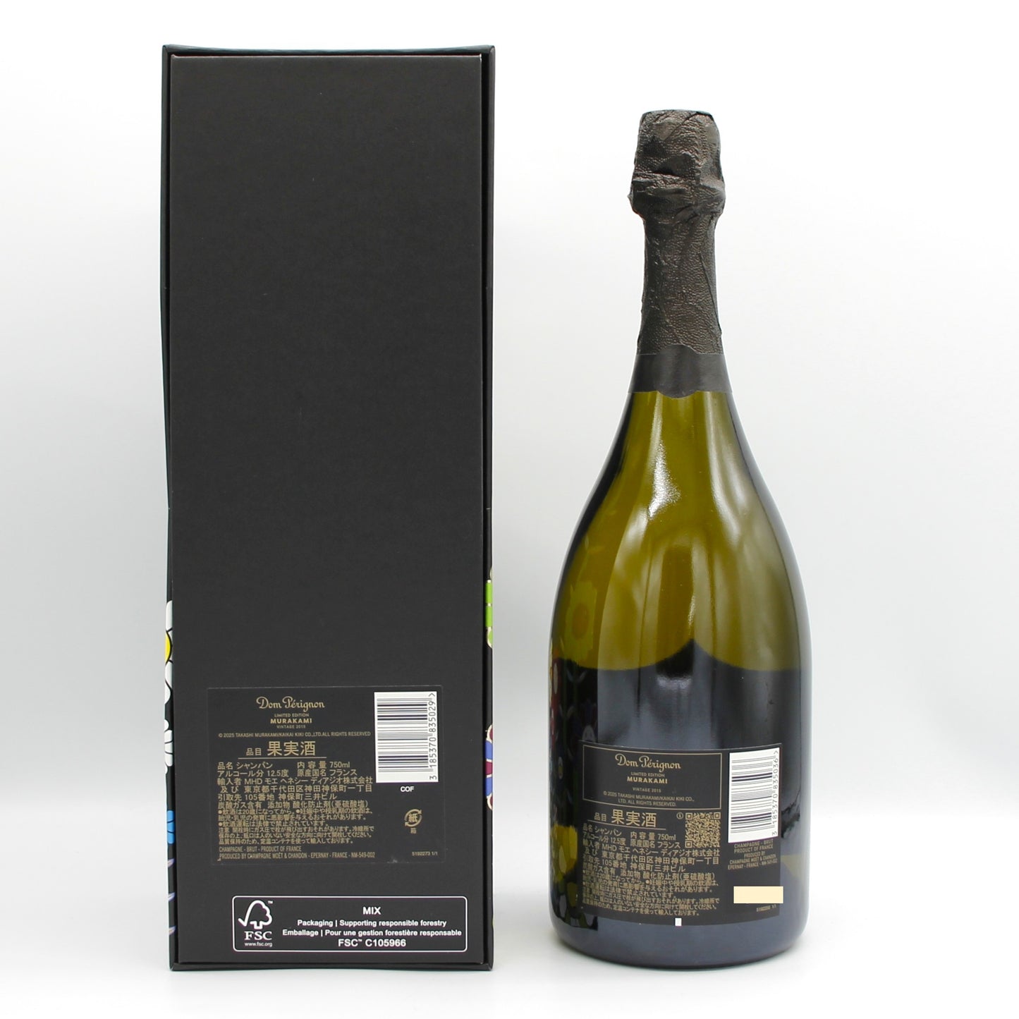 ドン・ペリニヨン・ヴィンテージ Dom Perignon Vintage 2015 村上隆限定 12.5％ 750ml ギフトボックス付き