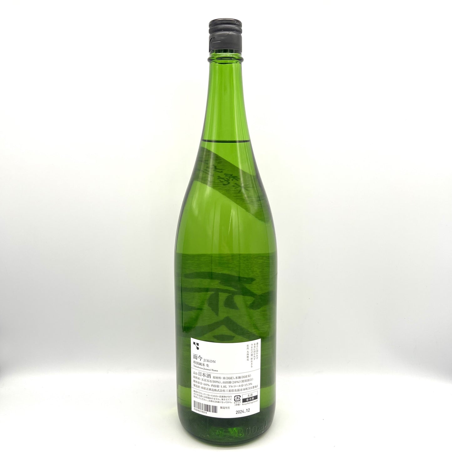 木屋正酒造 而今 じこん 特別純米 生 日本酒 清酒 15.5％ 1800ml 箱無し（2024年12月製造）※難有