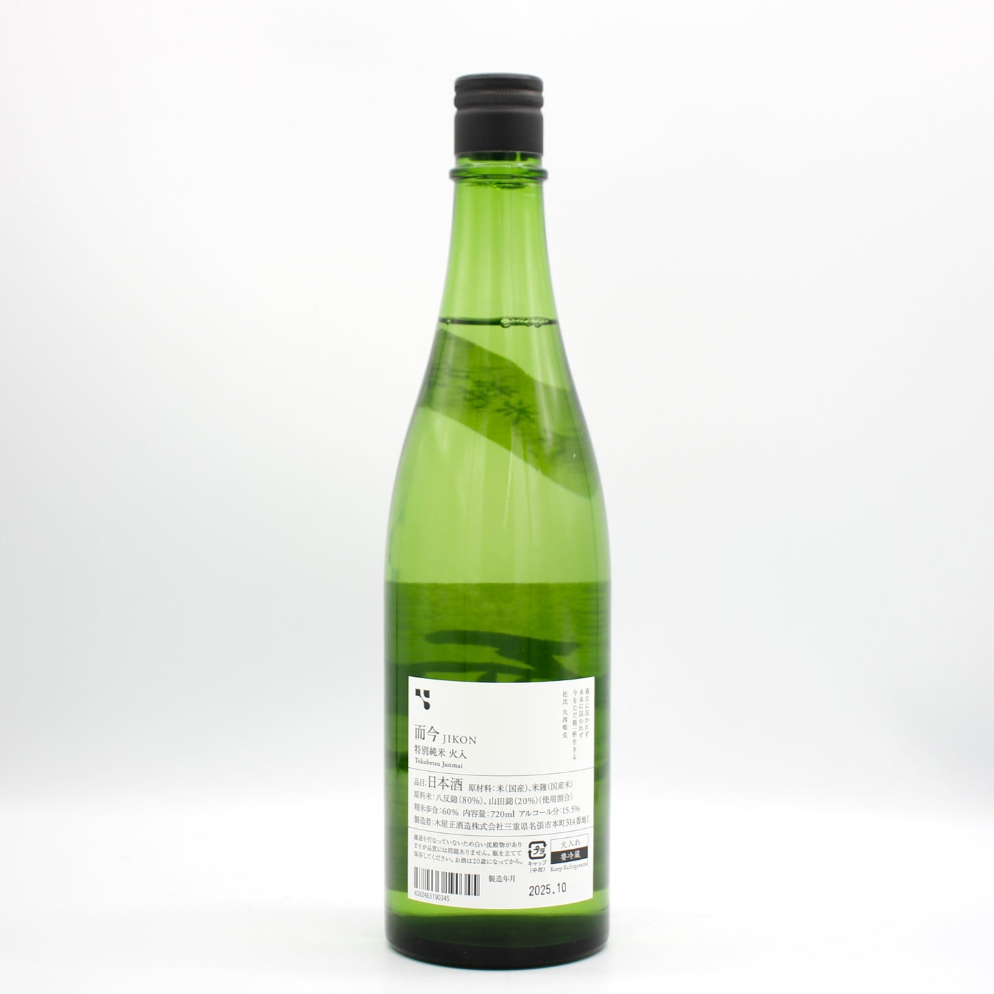 木屋正酒造 而今 じこん 特別純米 火入 日本酒 清酒 15.5％ 720ml 箱無し（2025年10月製造）