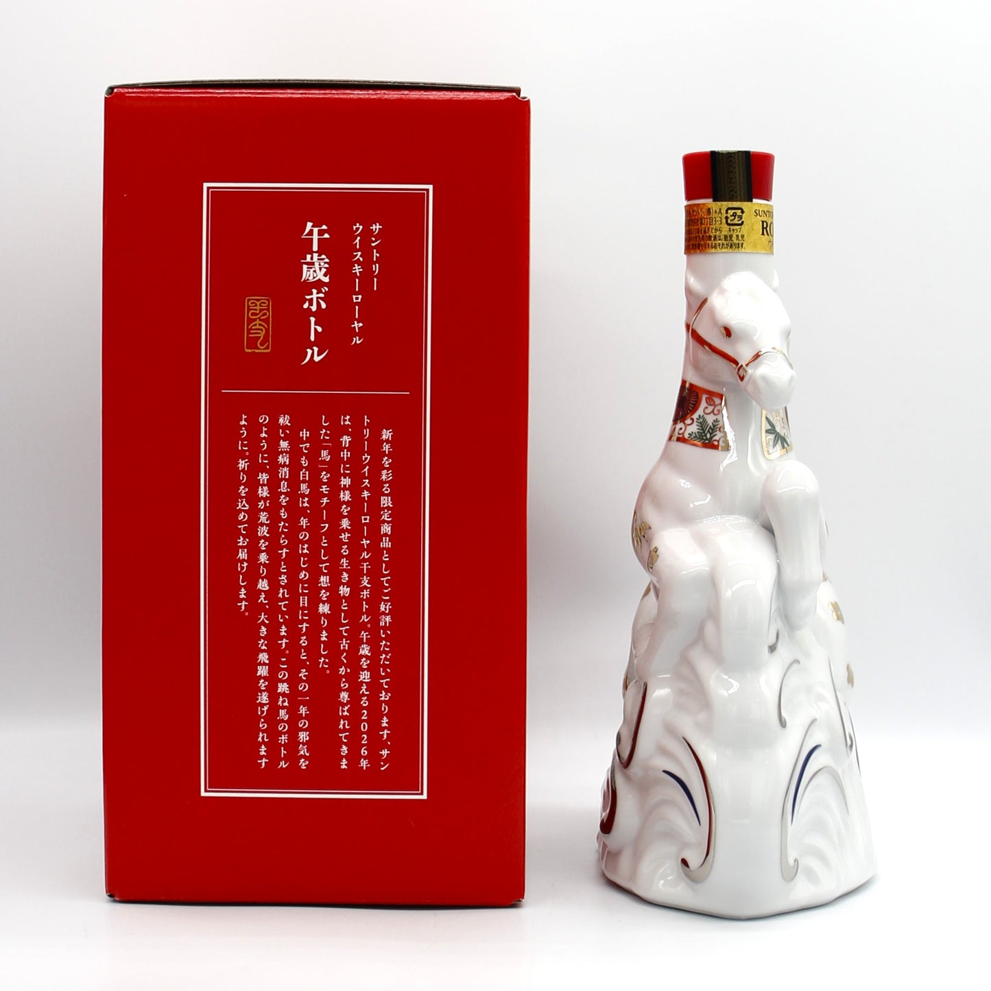 サントリー ウイスキーローヤル 干支 午歳 2026年 600ml 陶器ボトル 43% 箱付き