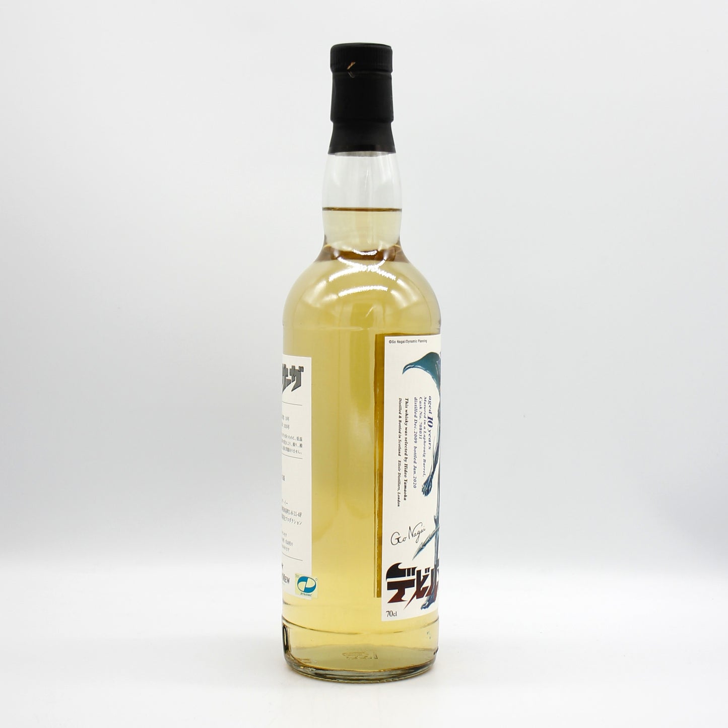 デビルマンサーガ アードモア 2009-2020 10年 シングルモルト スコッチ ウイスキー 55.5％ 700ml 箱無し