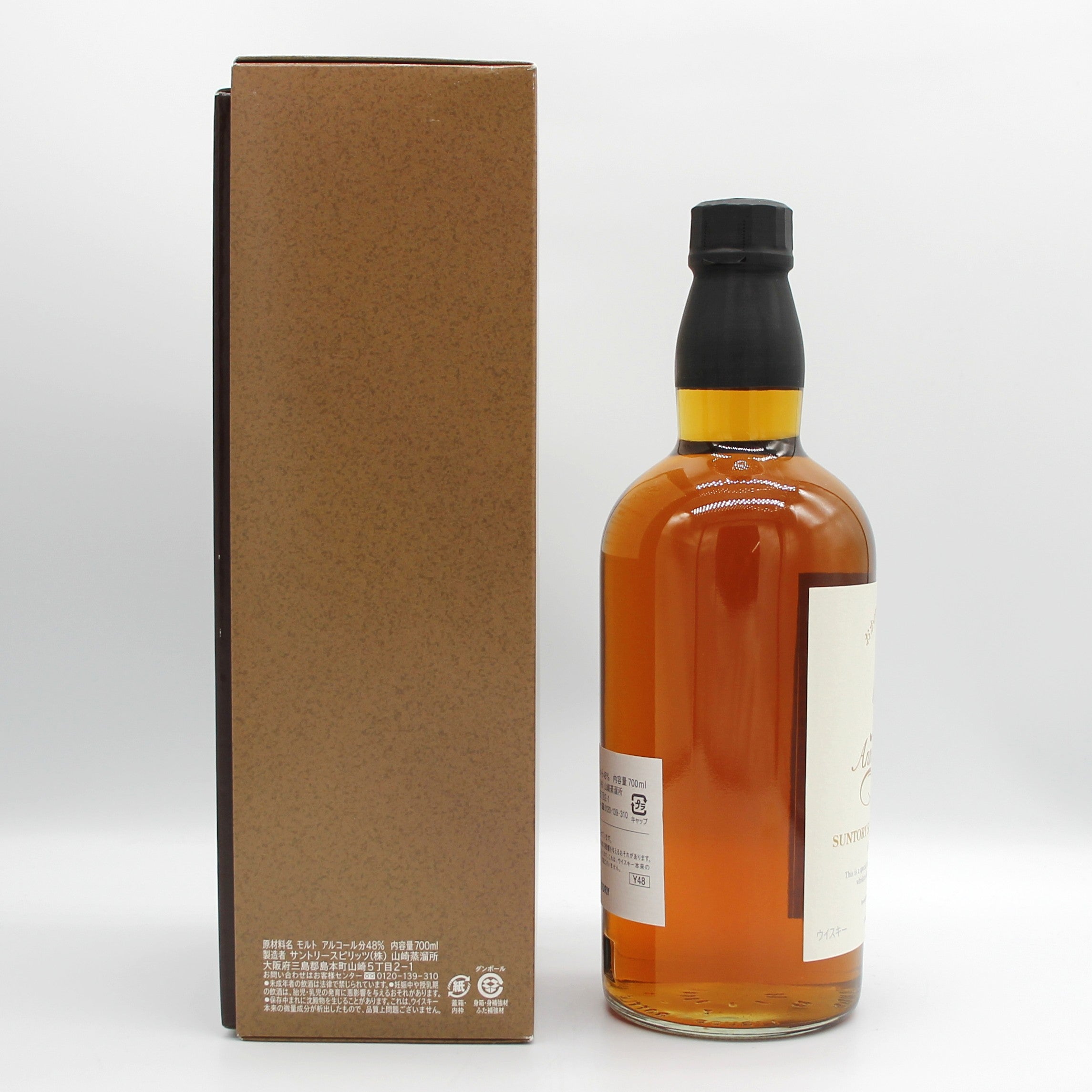 サントリー山崎　クラブ山名55周年記念ボトル　2本セット　非売品　原酒12年以上 サントリー山崎 クラブ山名55周年記念ボトル 2本セット 非売品