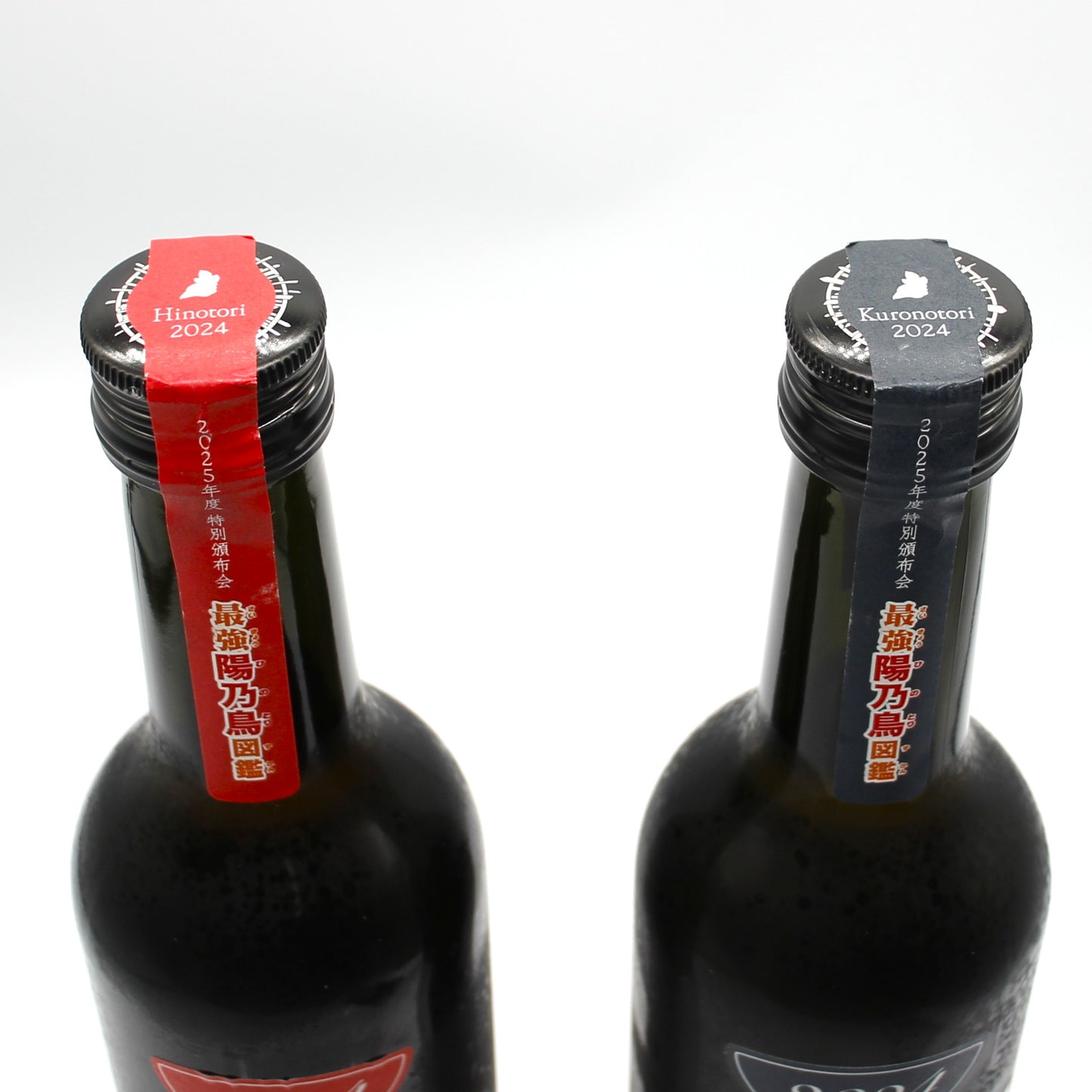 新政酒造 2025年度 特別頒布会 最強 陽乃鳥図鑑 緋乃鳥 玄乃鳥 2024 貴醸酒 日本酒 12％ 500ml 2本 箱付き ※ラベル難有（2025年6月出荷）