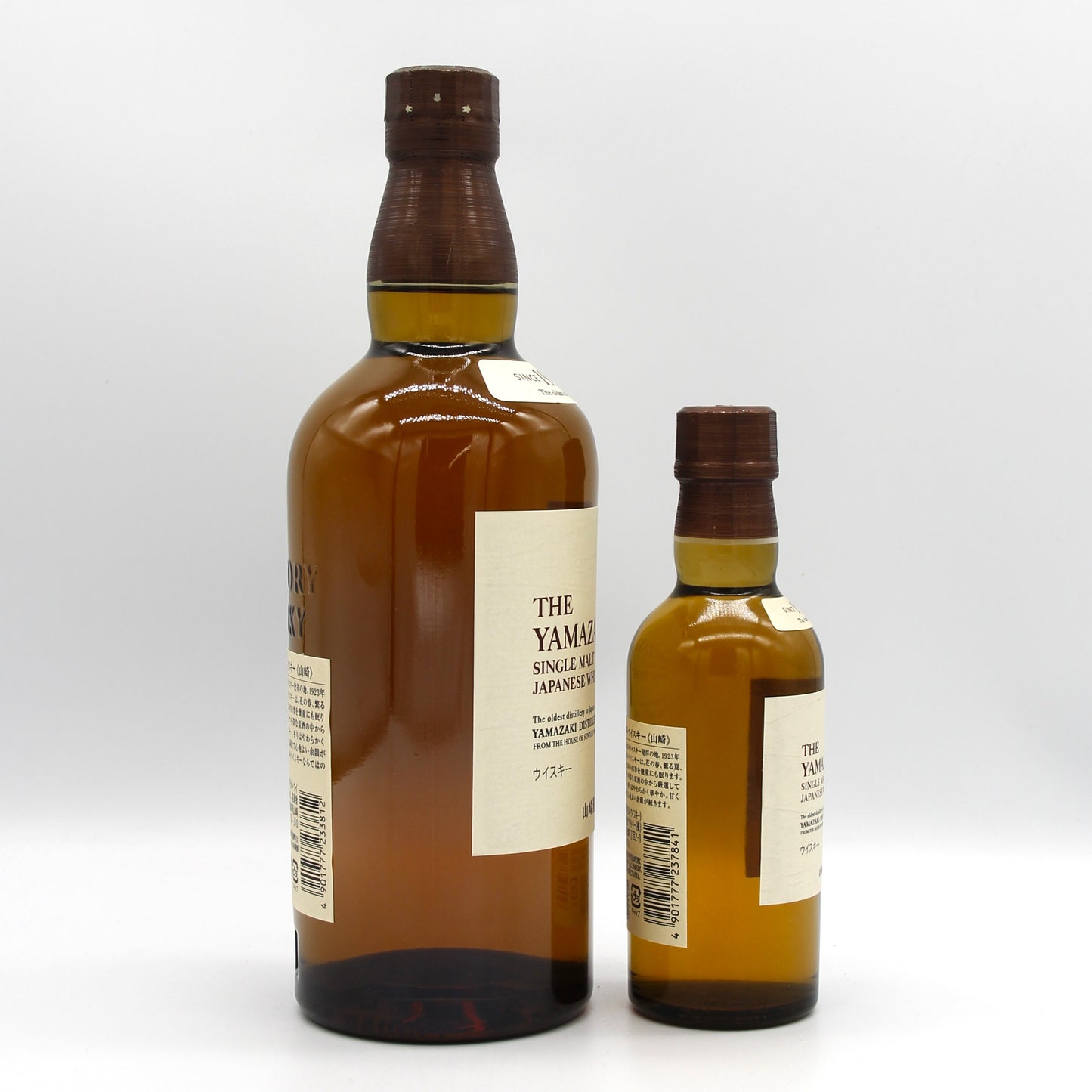 サントリー シングルモルト ウイスキー 山崎 43% 700ml+180ml ２本セット 箱無し
