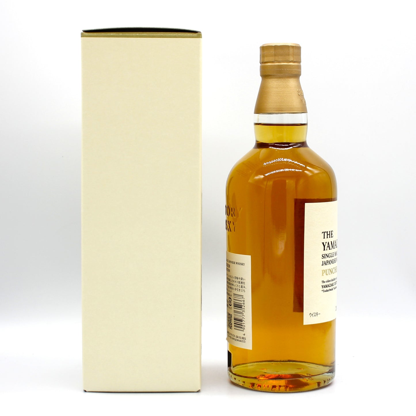 サントリー シングルモルト ジャパニーズ ウイスキー 山崎 パンチョン 2020年 YAMAZAKI PUMCHEON 2020EDITION 48% 700ml 箱付き