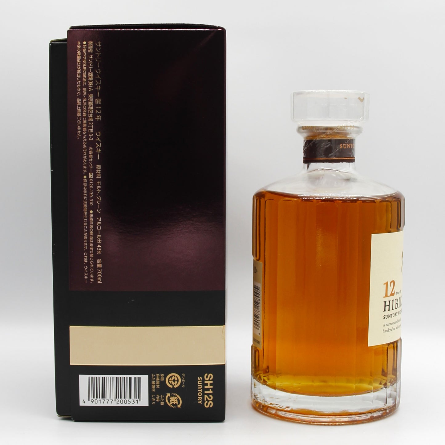 サントリー ウイスキー 響12年 43% 700ml 箱付き (3)