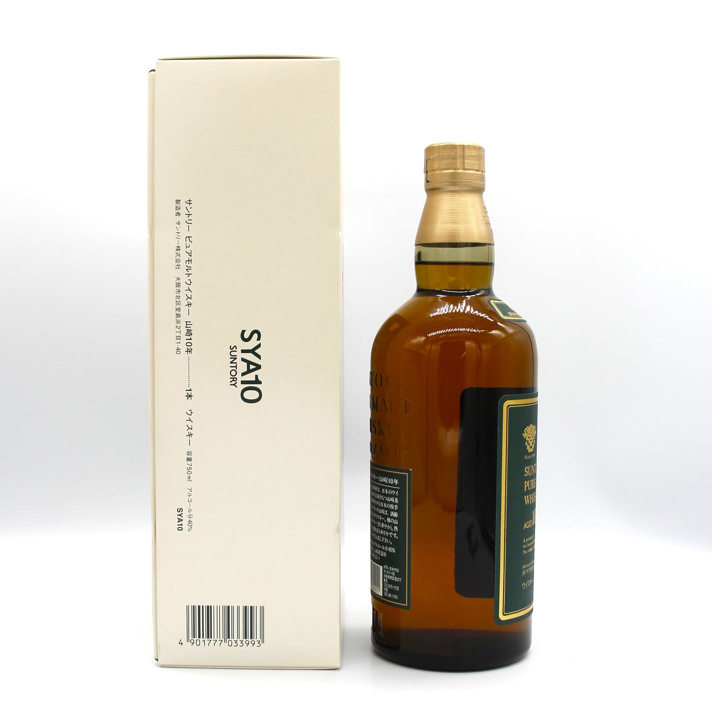 サントリー ピュアモルト ウイスキー 山崎 10年 グリーンラベル 金花 40% 750ml 箱付き