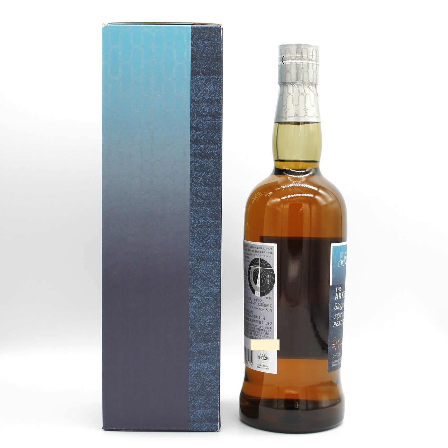 厚岸 シングルモルトウイスキー りっしゅう 立秋 2025 55% 700ml 箱付き