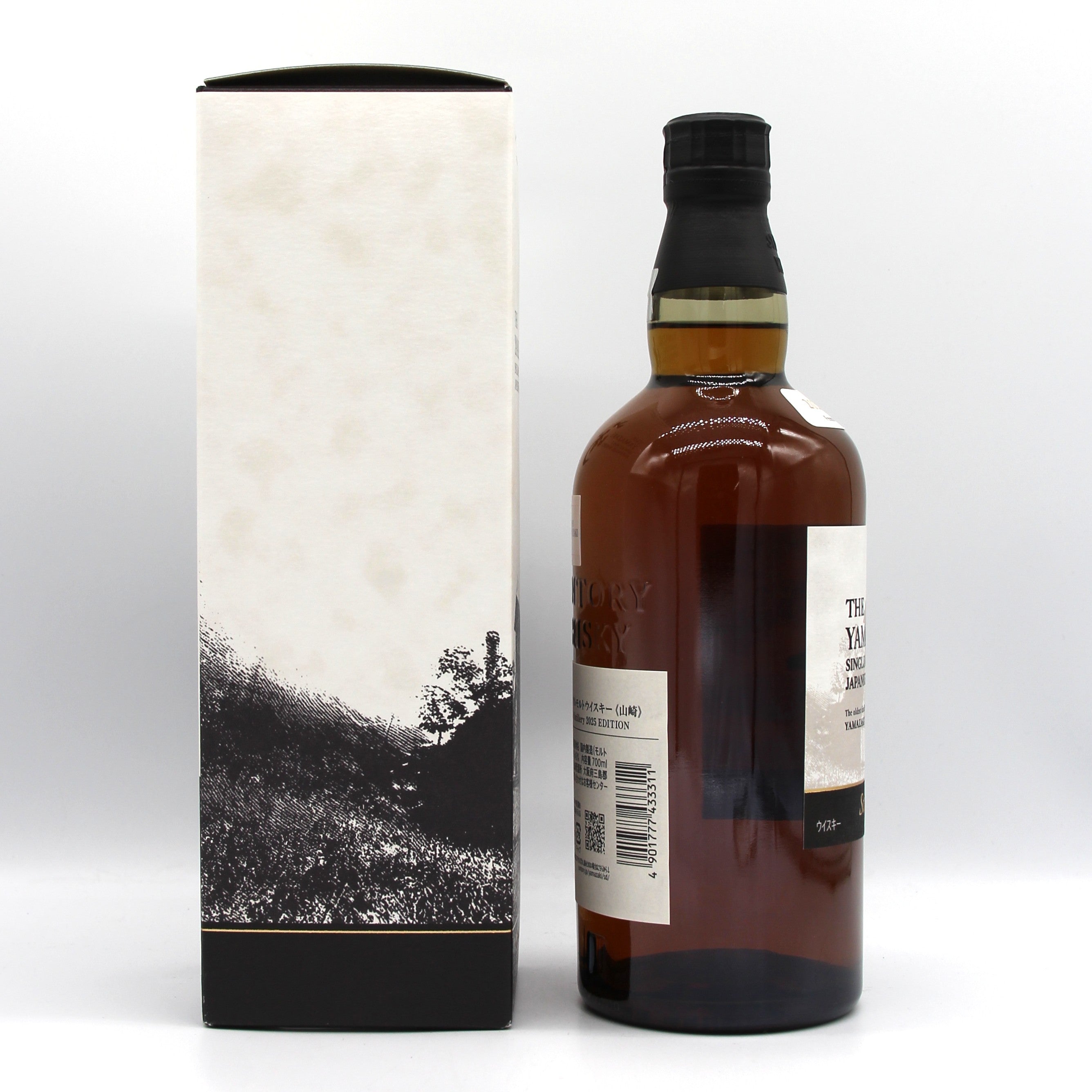 山崎シングルモルトウイスキー 2025年版 Amazon.co.jp: サントリーシングルモルトウイスキー山崎 Story