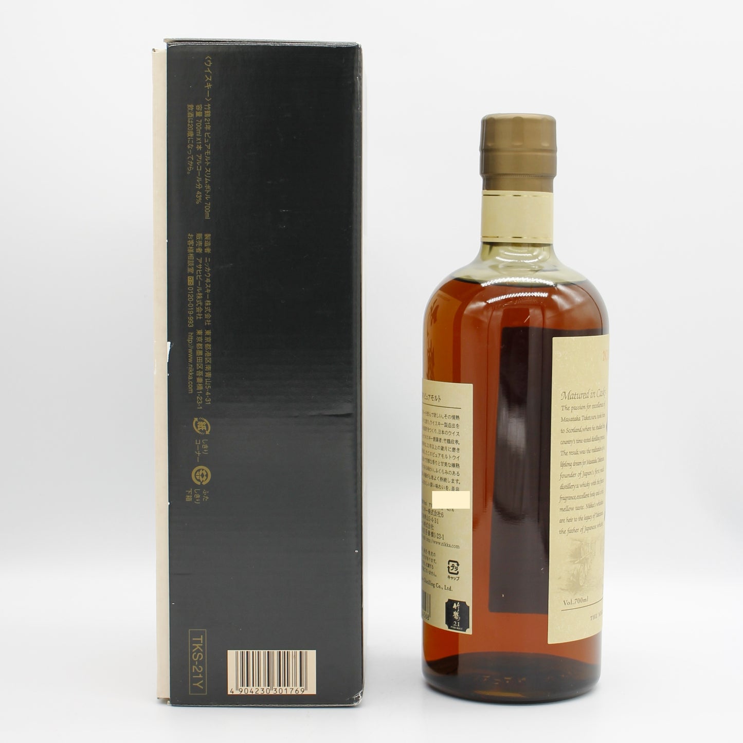 ニッカ ウイスキー ピュアモルト 竹鶴 21年 スリムボトル 旧ラベル 43% 700ml 箱付き（2）