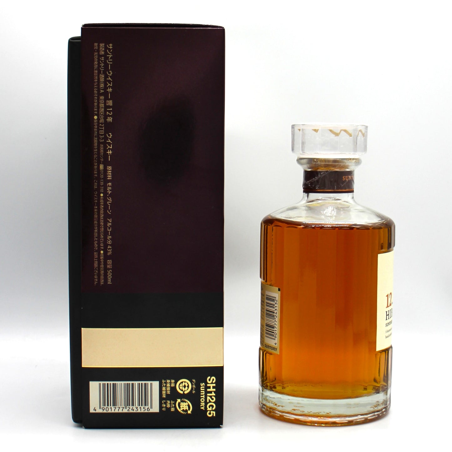 サントリー ウイスキー 響 12年 43% 500ml ギフトボックス付き  ※