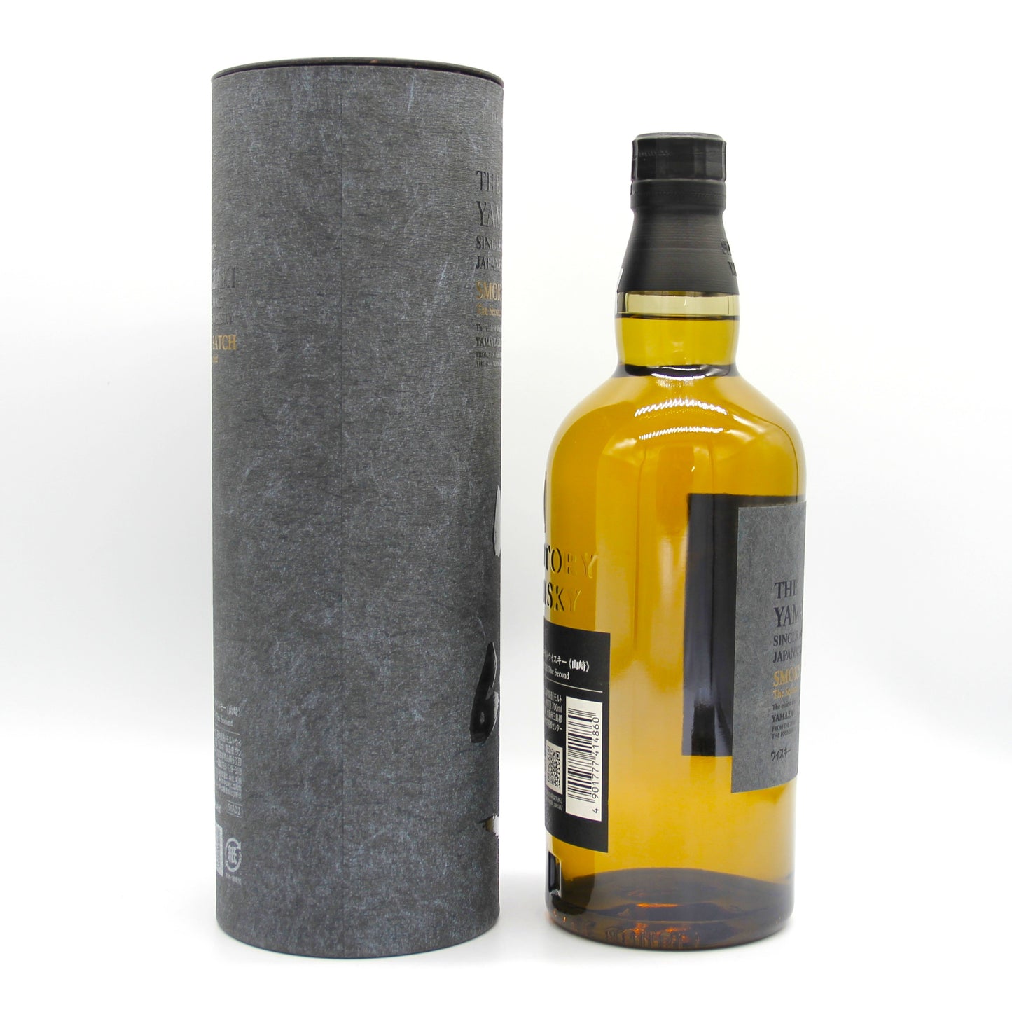 サントリー 山崎 スモーキーバッチ ザ・セカンド Smoky Batch The Second 43% 700ml 箱付き