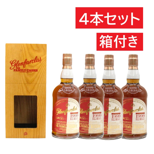 グレンファークラス 22年 1999 ミレニアムカスク 1st フィルシェリーバット ザ ファミリーリザーヴ 56.9% 700ml 箱付き 4本セット